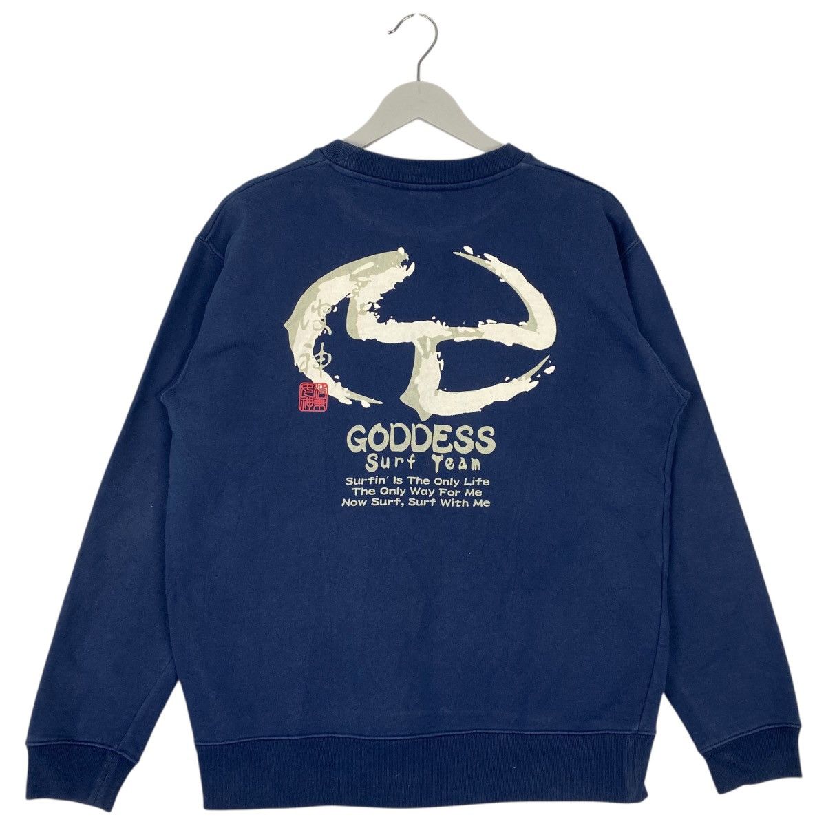 Other Vintage Goddes Surf Sweatshirt Blue Pullover Jumper Size Size US M / EU 48-50 / 2 - 5 Thumbnail