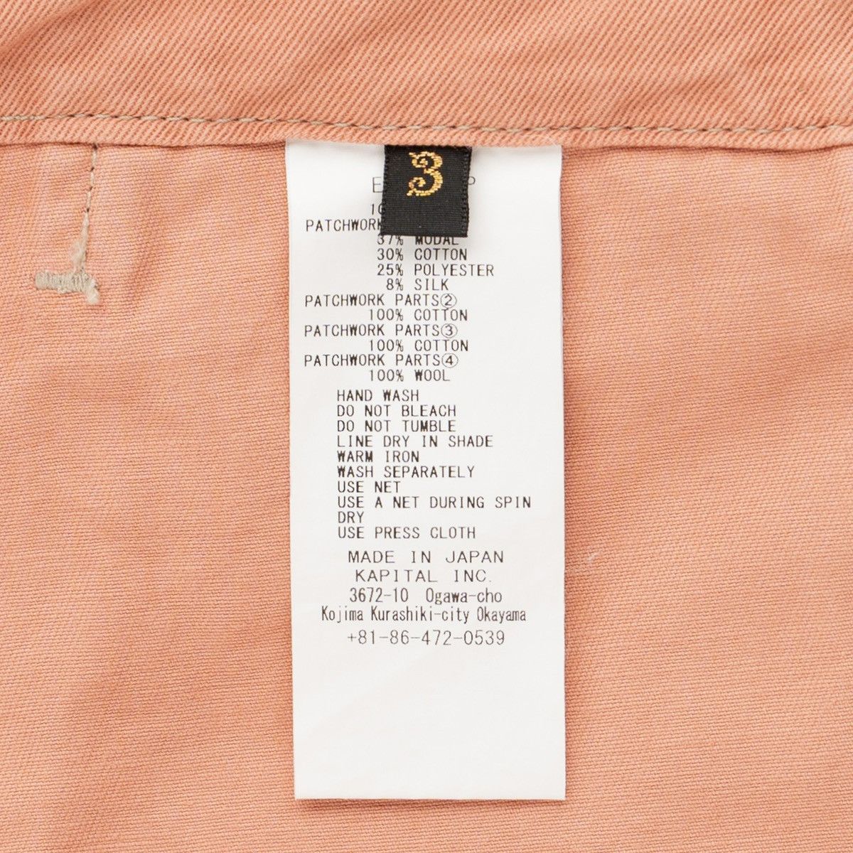 Kapital Katsuragi Appliqued Jeans Salmon Multi Size US 36 / EU 52 - 5 Thumbnail