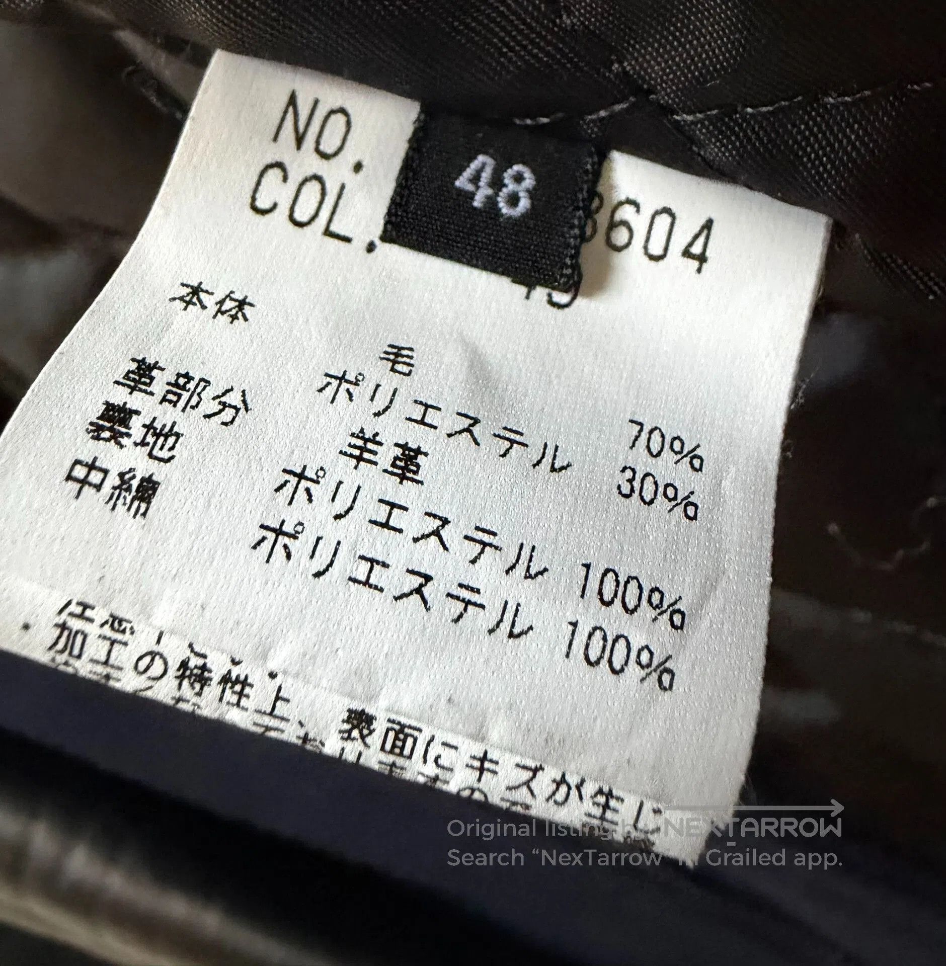 Other Flap Collar Leather Wool Jacket. Size US M / EU 48-50 / 2 - 7 Thumbnail