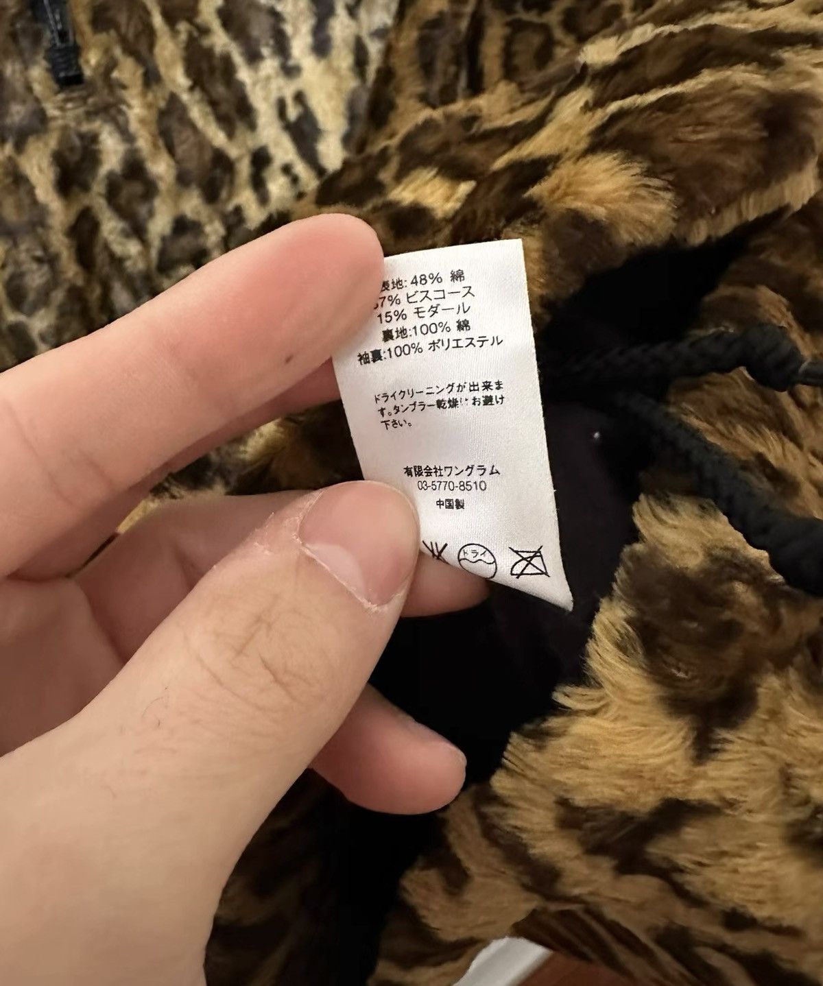 Supreme Supreme yellow leopard half zip up hooded jacket Size US L / EU 52-54 / 3 - 5 Thumbnail