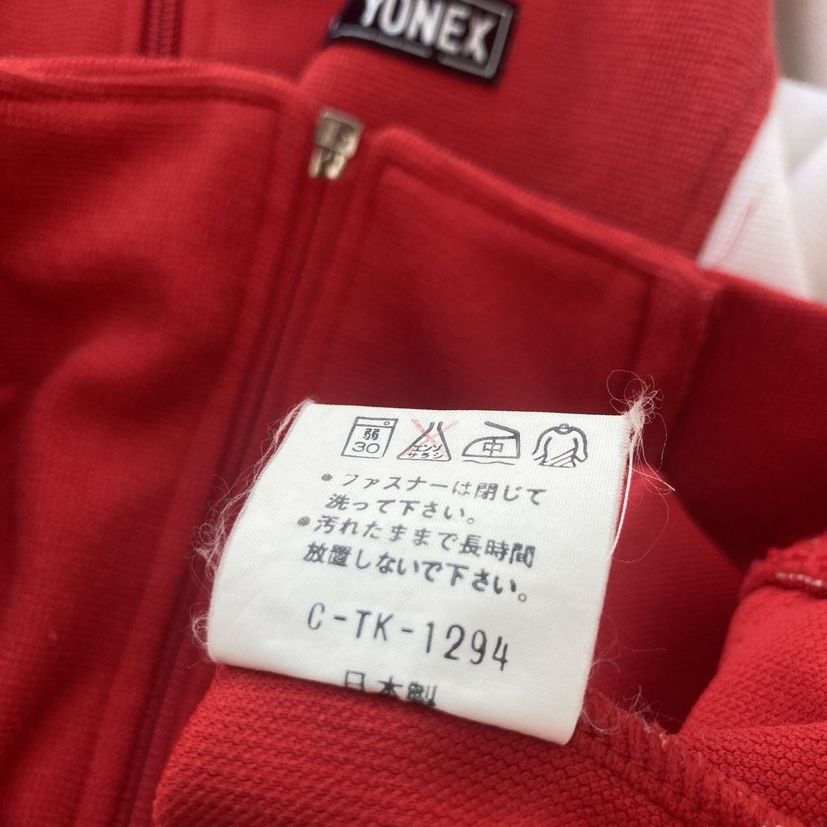 Japanese Brand × Sports Specialties VINTAGE YONEX SWEATER Size US L / EU 52-54 / 3 - 10 Thumbnail
