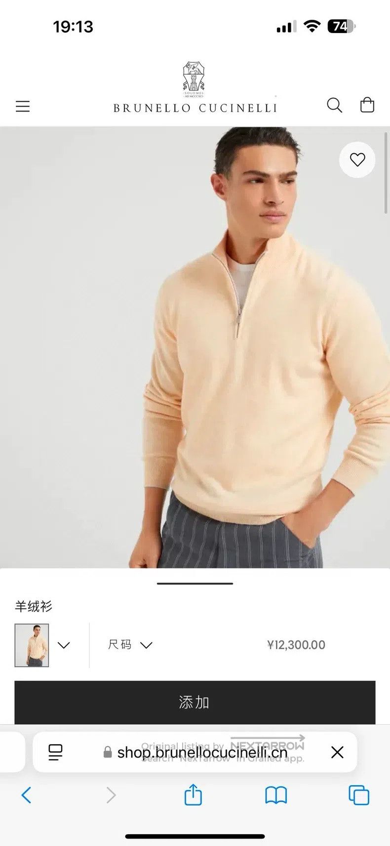 Brunello Cucinelli Brunello Cucinelli Men's Half-zip Collar Cashmere Sweater Size US M / EU 48-50 / 2 - 2 Thumbnail