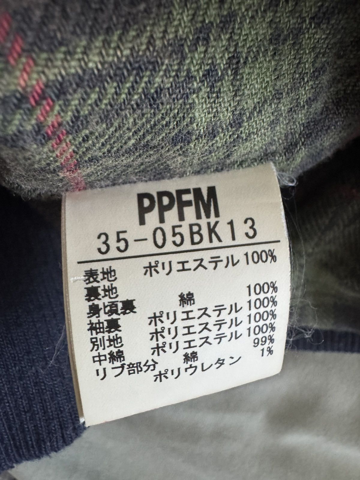 Japanese Brand PPFM explorer jacket Size US M / EU 48-50 / 2 - 6 Thumbnail