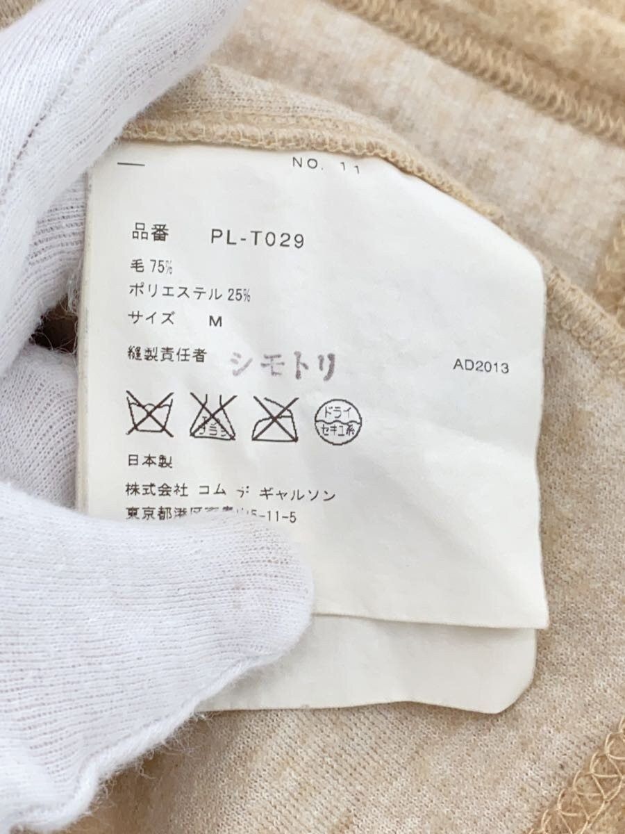 Comme des Garcons Homme Plus 2013 Wool Cardigan Size US M / EU 48-50 / 2 - 4 Thumbnail