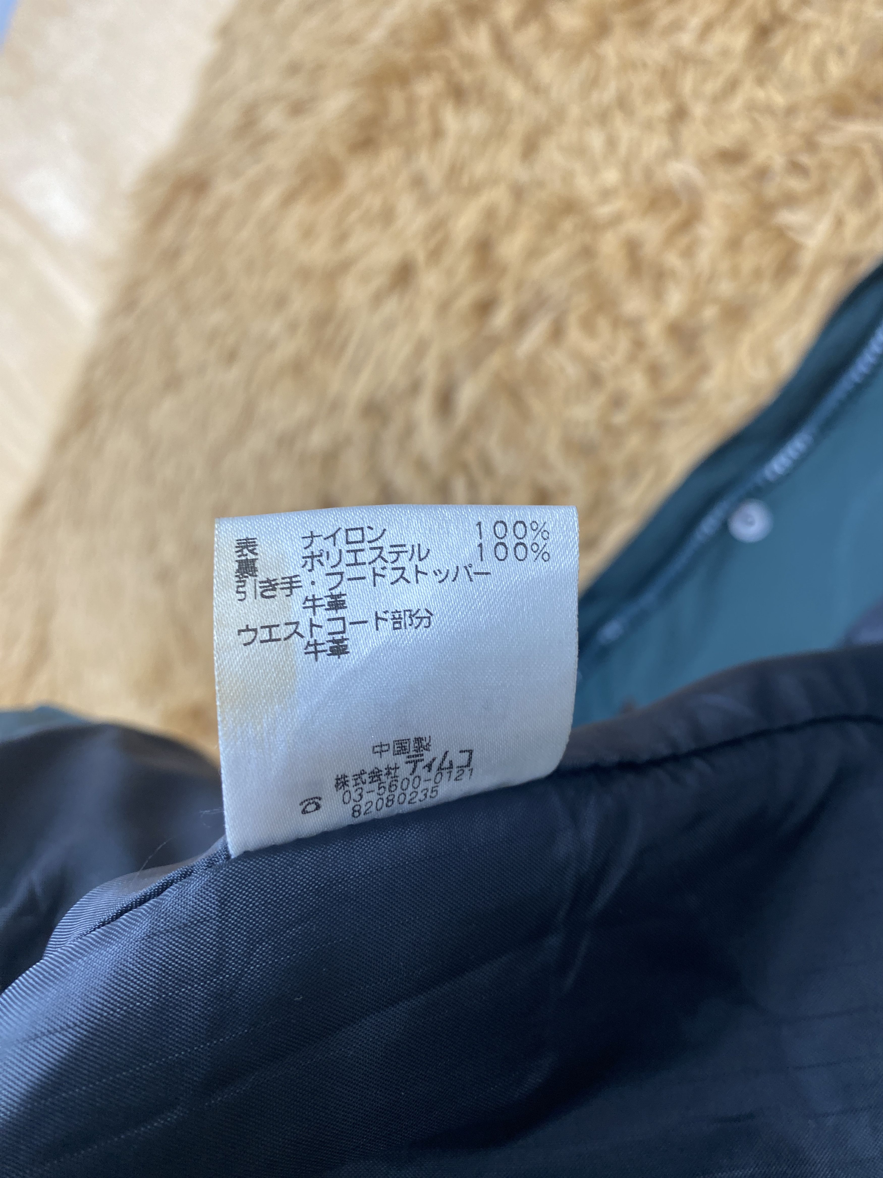 Japanese Brand Vintage Fox Fire Hoodie Long Jacket J2038 Size US S / EU 44-46 / 1 - 10 Thumbnail