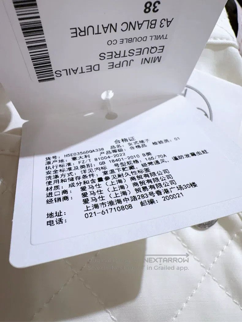 Hermes Hermes White diamond pattern skirt Size 25" / US 0 / IT 36 - 9 Thumbnail