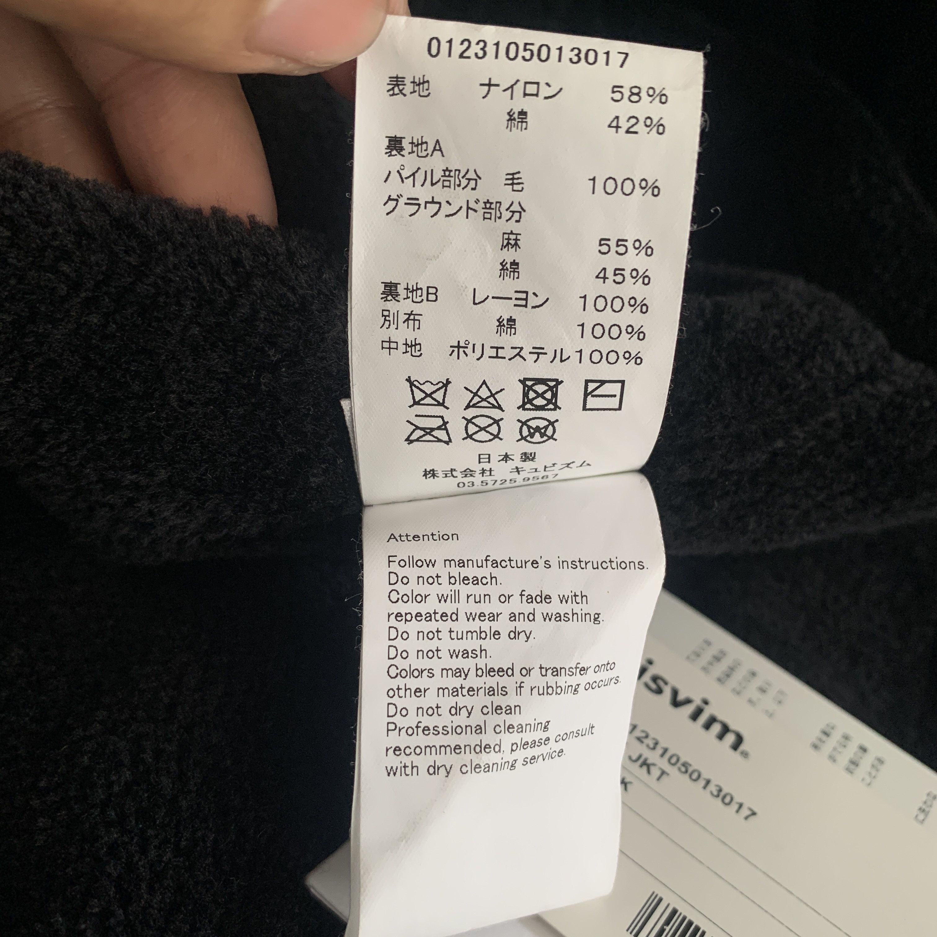 Visvim Visvim peeless coach jkt 23ss Size US M / EU 48-50 / 2 - 9 Thumbnail