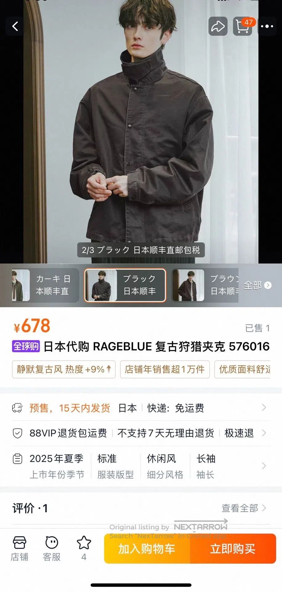 RAGEBLUE RAGEBLUE Vintage Hunting Jacket 576016. Size US L / EU 52-54 / 3 - 9 Thumbnail