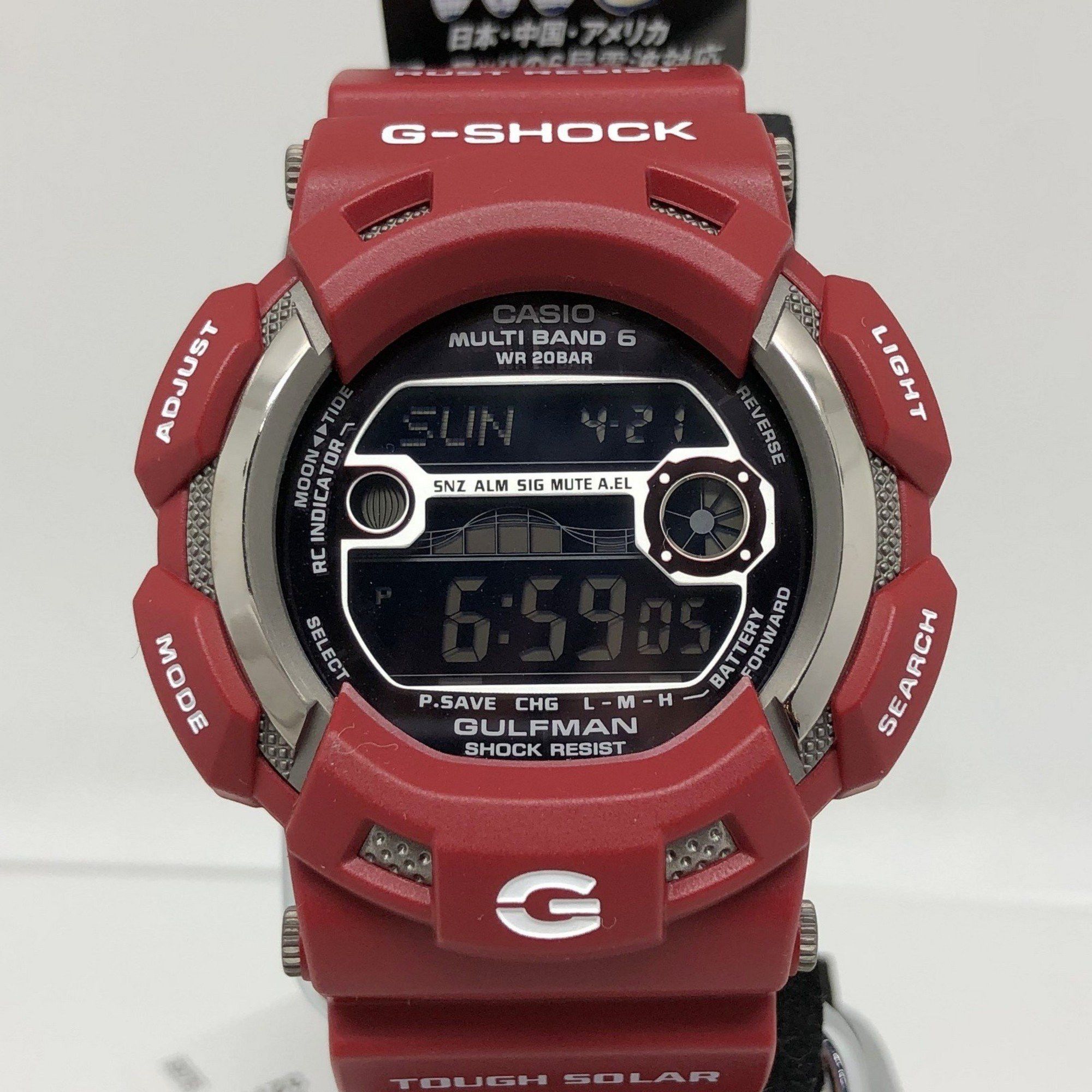 image of G-Shock Casio Watch Gulfman Tough Solar Digital Men In Rescue Red Men's Mikunigaoka Store Itgw0Rckr