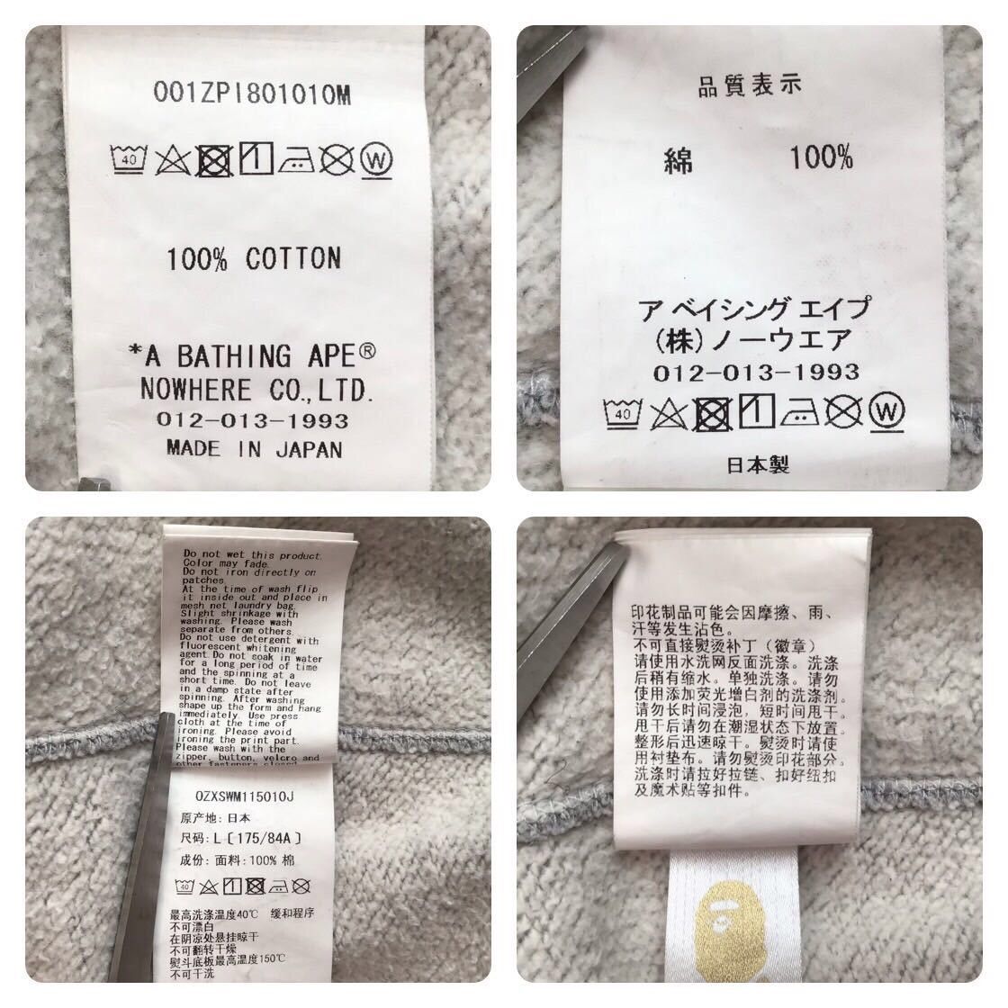 Bape BAPE Crazy face Tiger Shark full zip hoodie a bathing ape Size US L / EU 52-54 / 3 - 9 Thumbnail