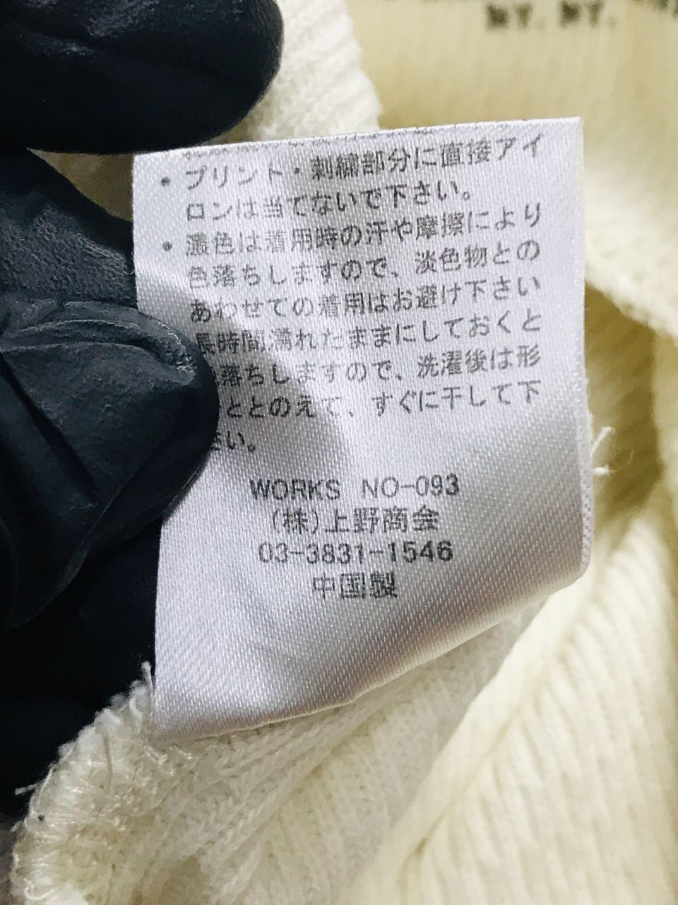 Schott × Vintage Vintage Schott Knitwear Size US L / EU 52-54 / 3 - 7 Thumbnail