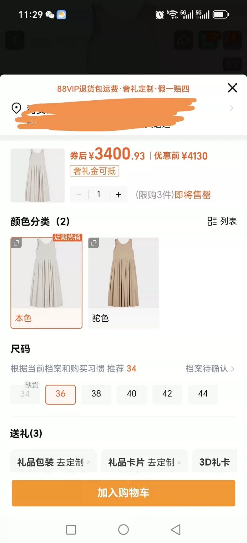 Max Mara max mara Sleeveless dress Size L / US 10 / IT 46 - 2 Thumbnail