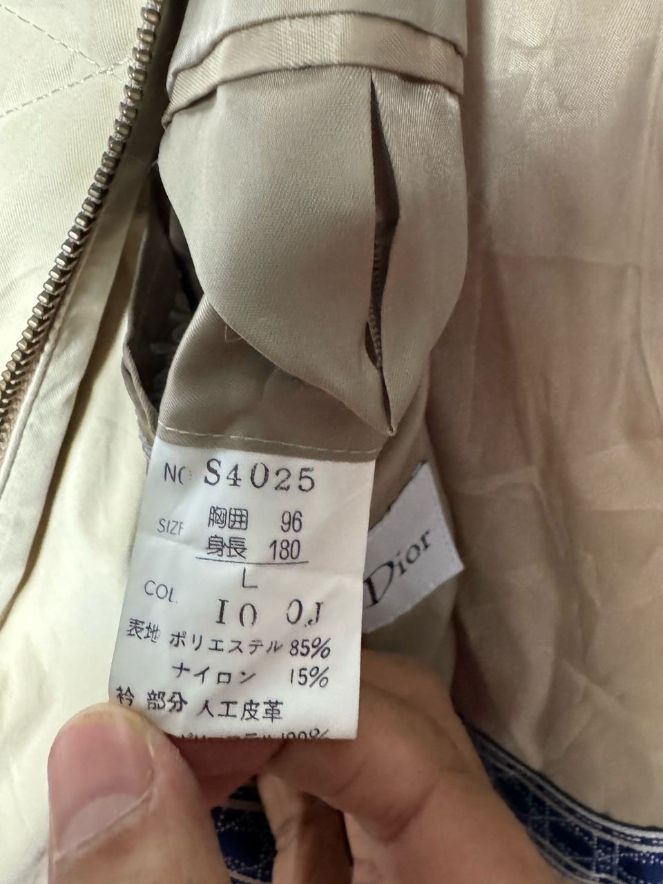 Christian Dior Monsieur × Vintage Vintage 1990 Christian Dior Parka Size US L / EU 52-54 / 3 - 9 Thumbnail
