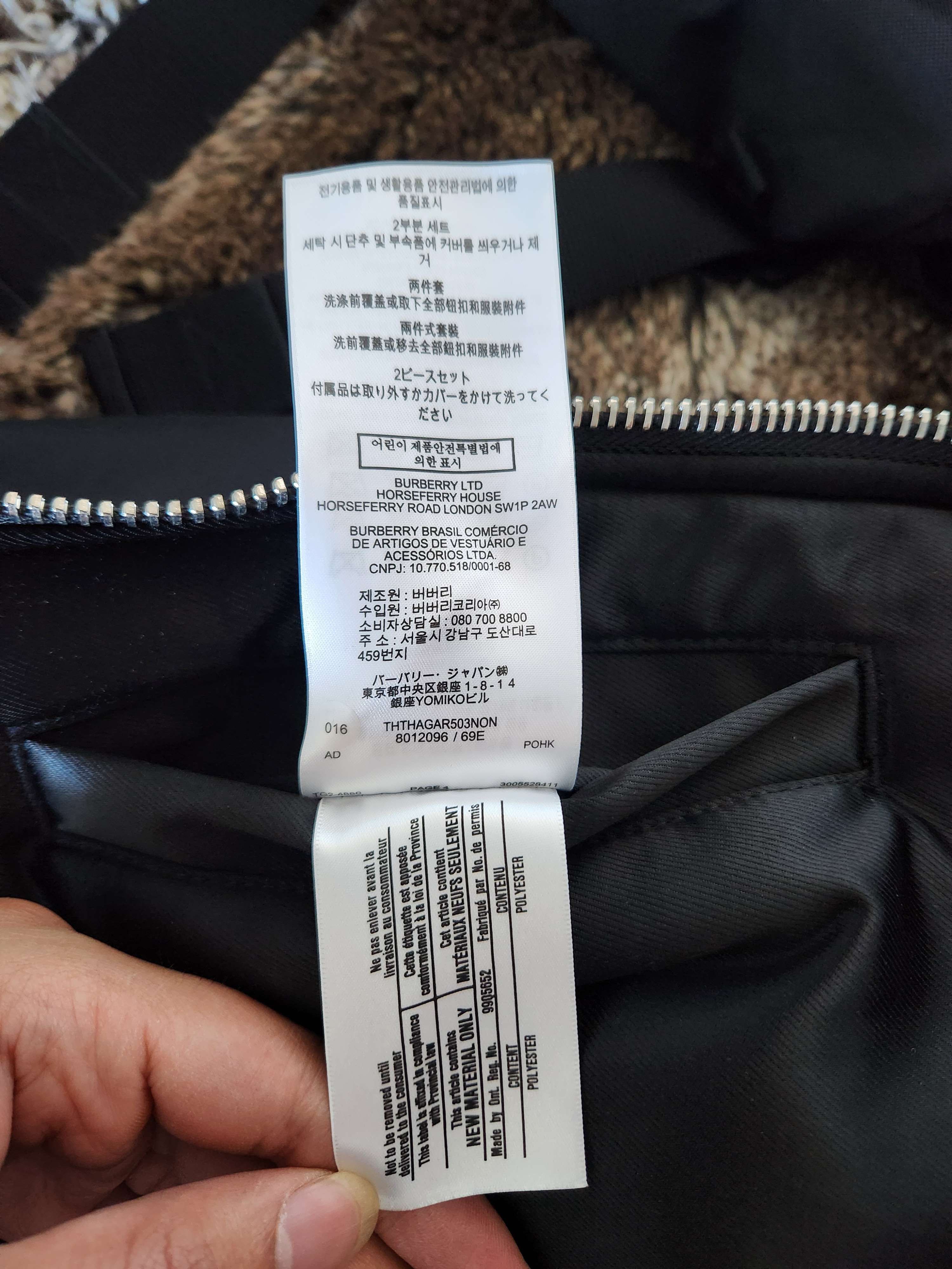 Burberry Burberry Bomber Jacket & Gilet Vest Size US L / EU 52-54 / 3 - 8 Thumbnail