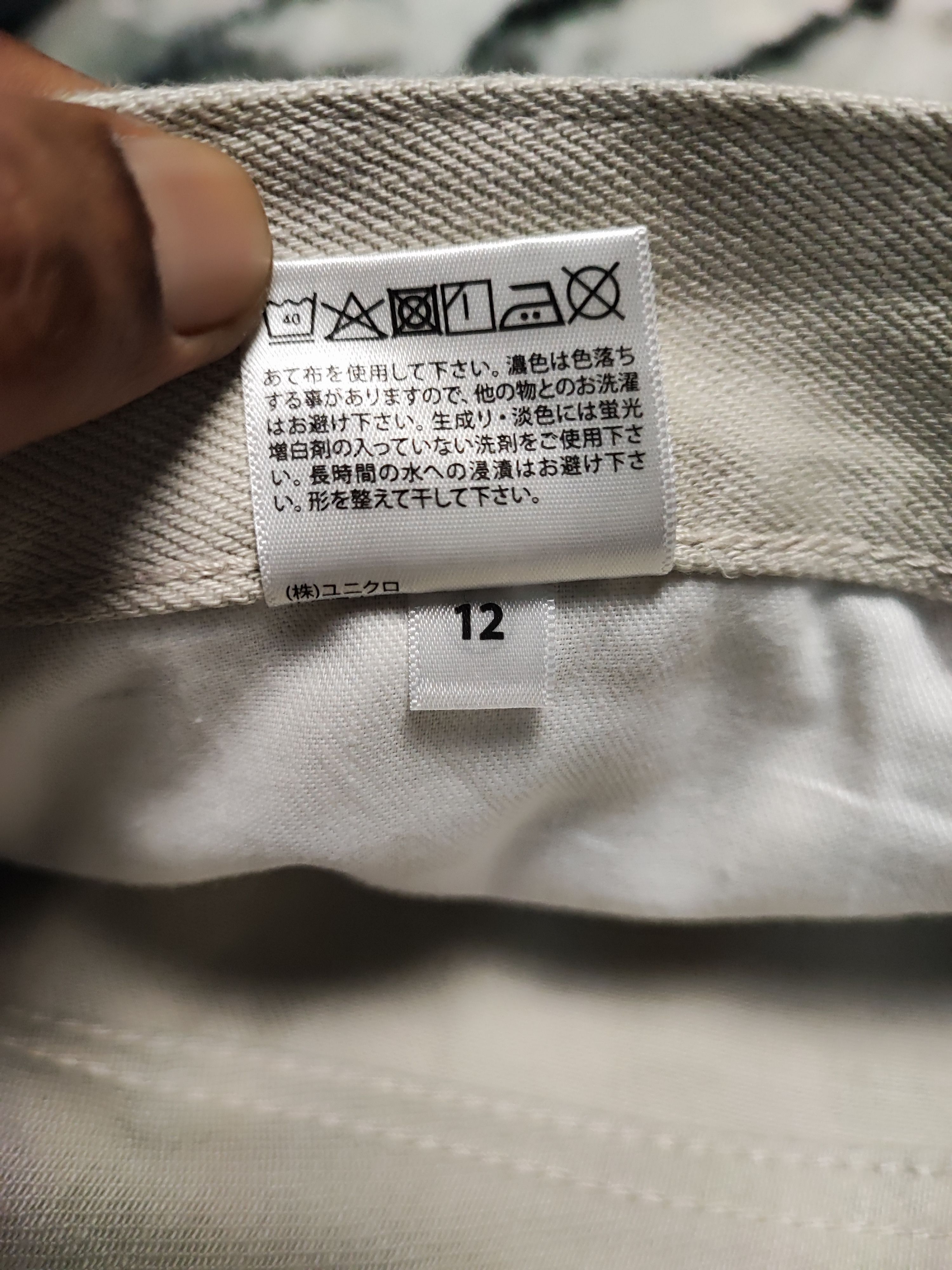 Uniqlo Uniqlo Selvedge Denim Regular Fit Straight Size US 34 / EU 50 - 9 Thumbnail
