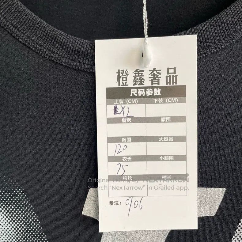 Louis Vuitton Louis Vuitton Black victory gesture short sleeve Size US XL / EU 56 / 4 - 3 Thumbnail