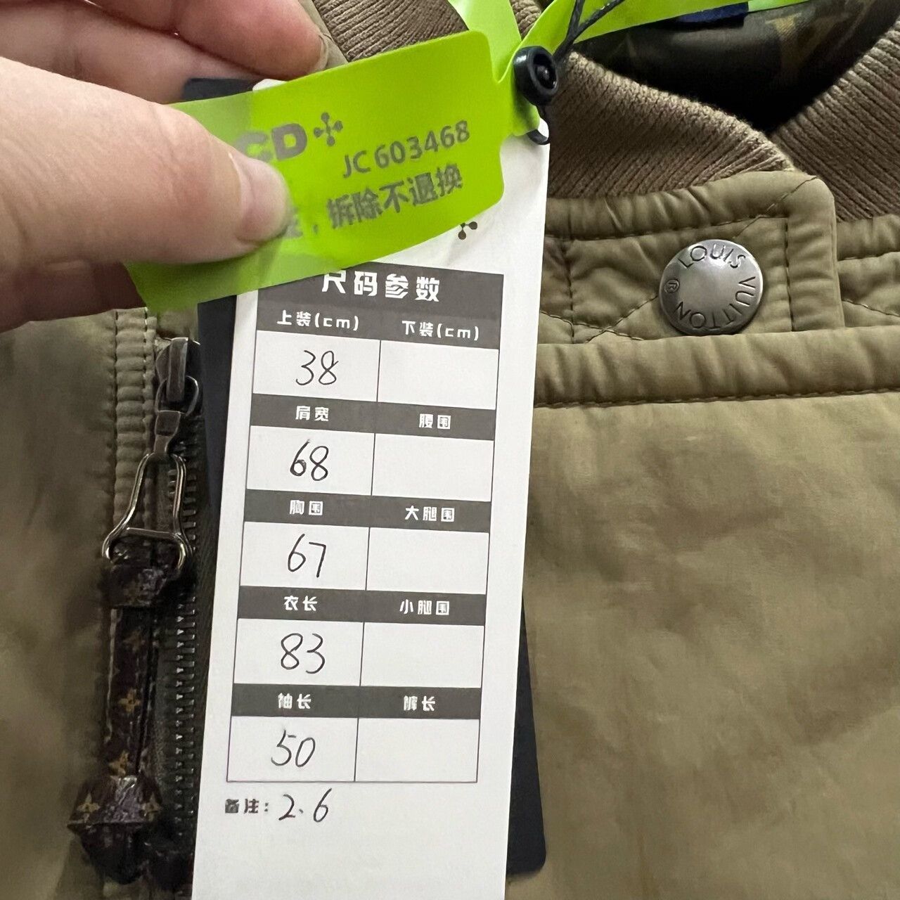 Louis Vuitton louis vuitton khaki color patchwork jacket Size US M / EU 48-50 / 2 - 3 Thumbnail
