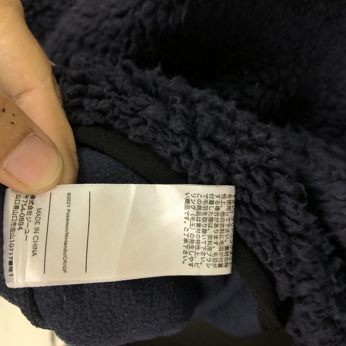 Cartoon Network VINTAGE DIP PILE SHERPA FLEECE SWEATSHIRT GU POKEMON JAPAN Size US L / EU 52-54 / 3 - 11 Thumbnail