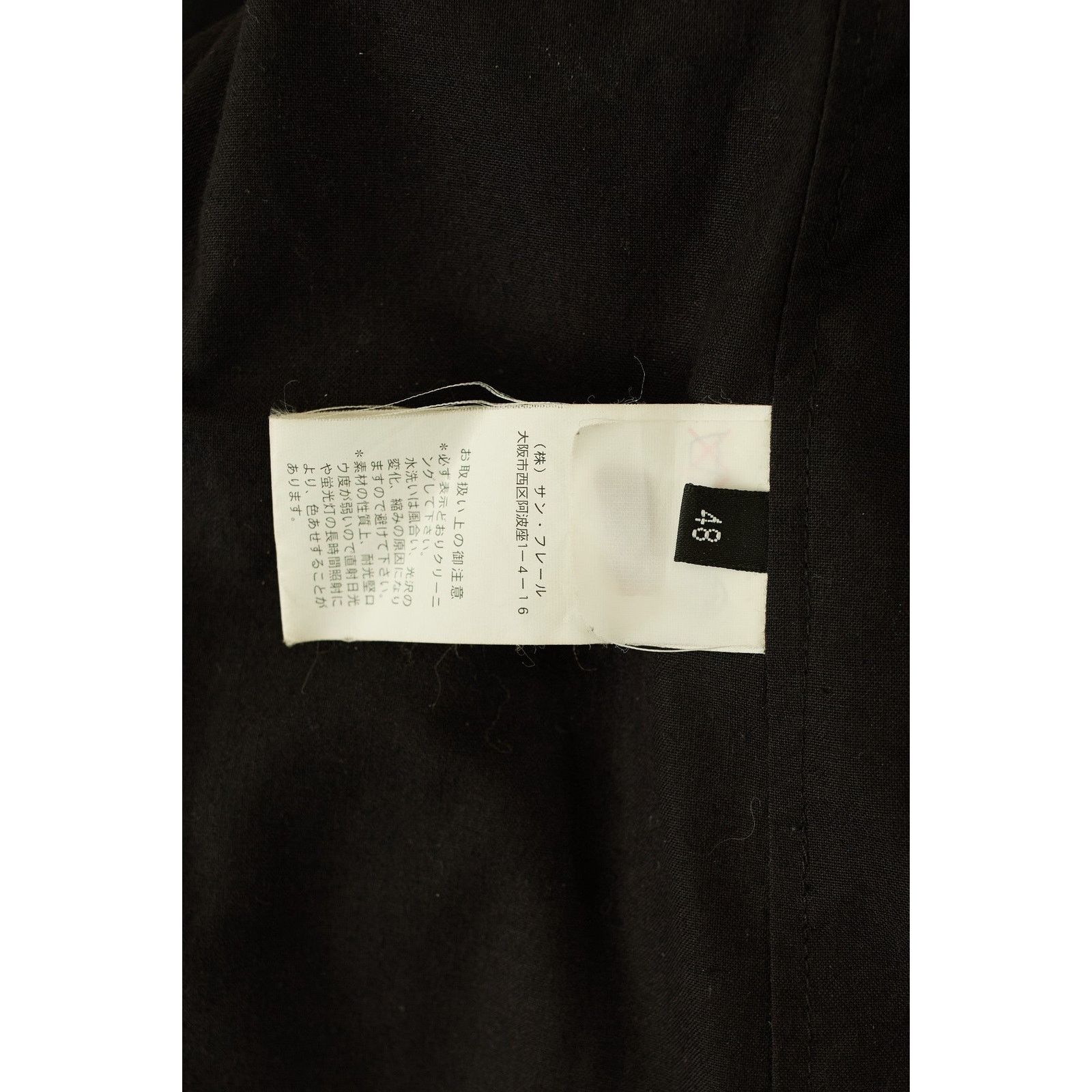 Raf Simons F/W 2006 Alien Hooded Parka Coat Size US M / EU 48-50 / 2 - 5 Thumbnail