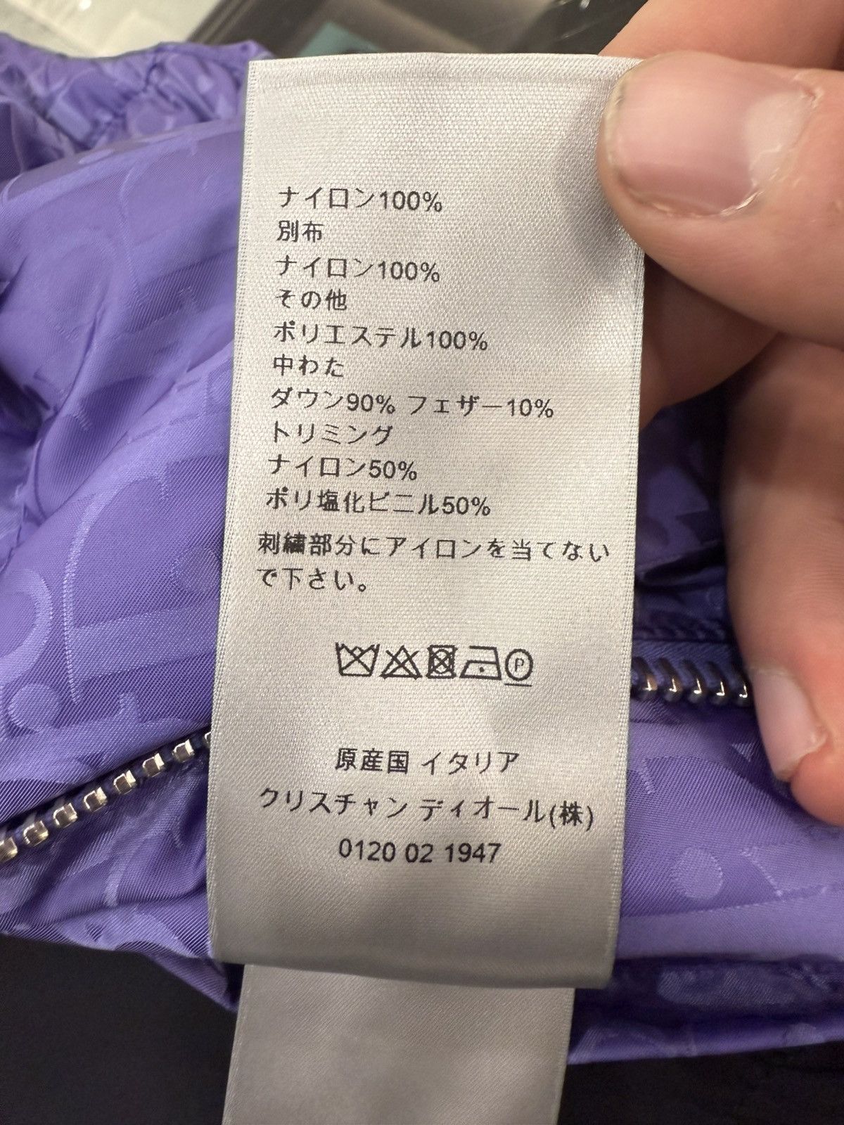 Dior Dior Oblique Vest: Purple Size US M / EU 48-50 / 2 - 5 Thumbnail