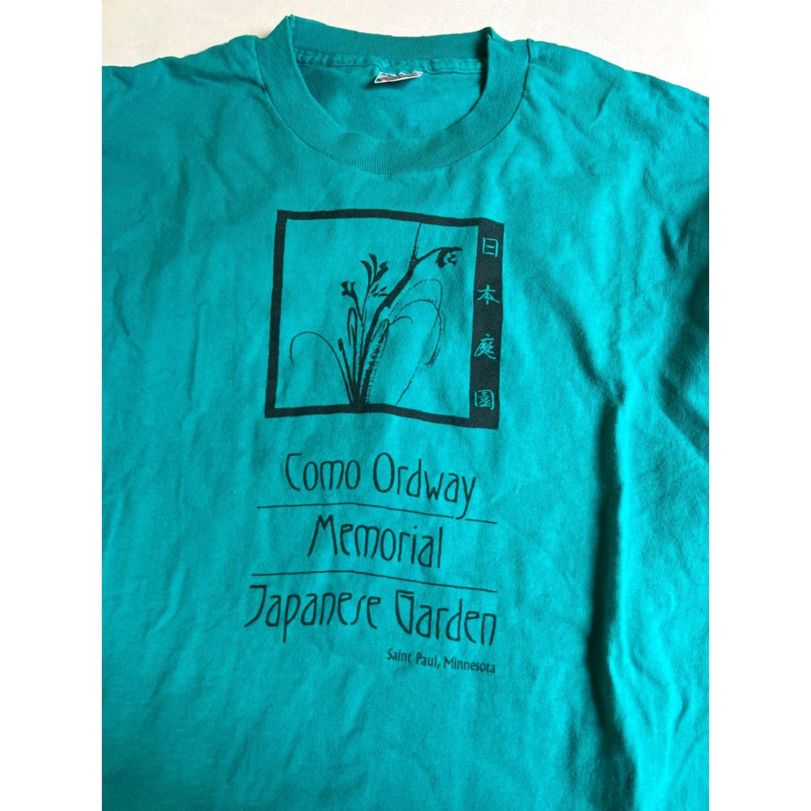 Fruit Of The Loom VINTAGE Fruit of the Loom T-shirt 2XL USA Made Green 1980s St. Paul MN Japanese Garden Ordway Memorial Mens Size US XXL / EU 58 / 5 - 4 Thumbnail