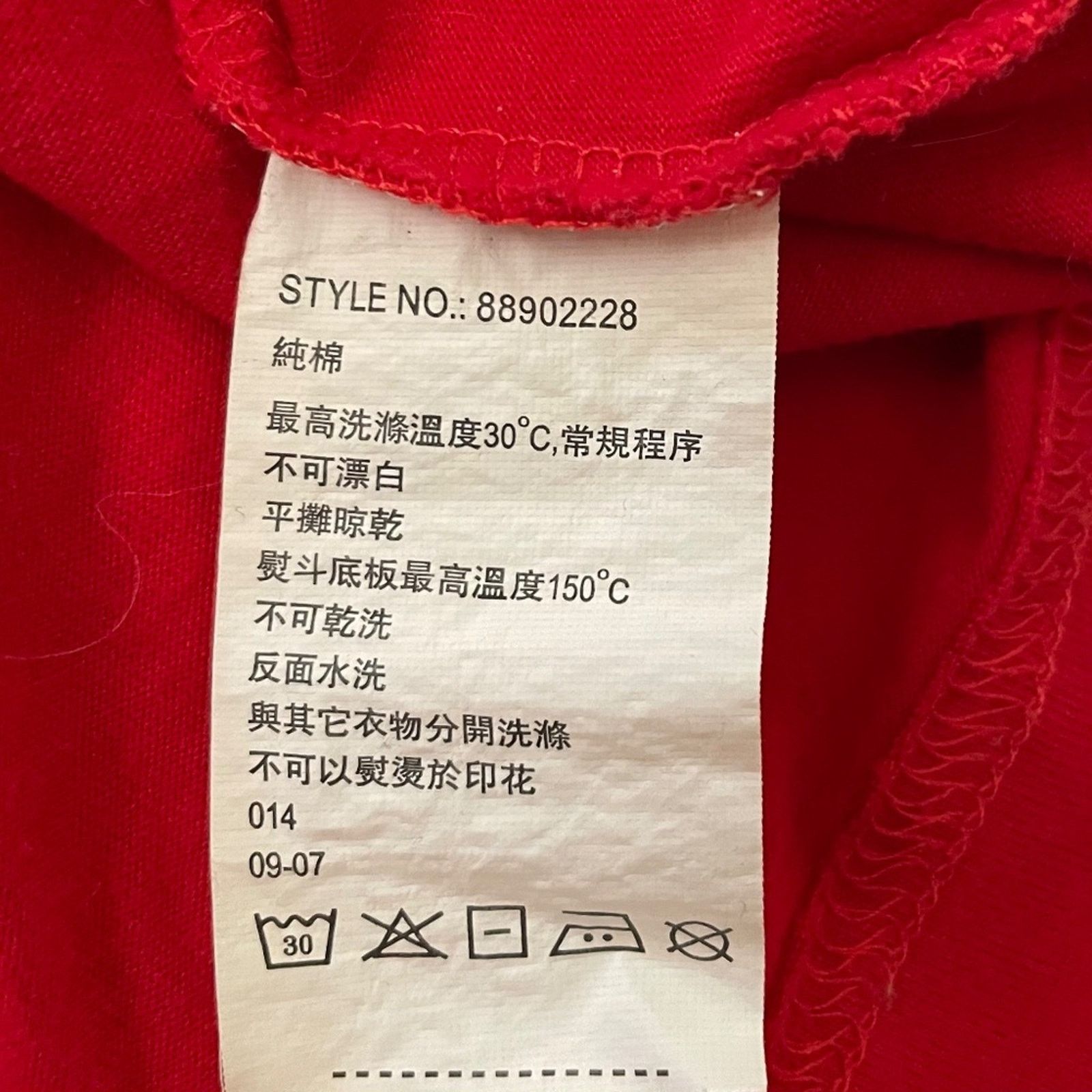 Other NWOT Doraemon x Baleno "Doraemon from 2112" Red T-Shirt Size US S / EU 44-46 / 1 - 6 Thumbnail