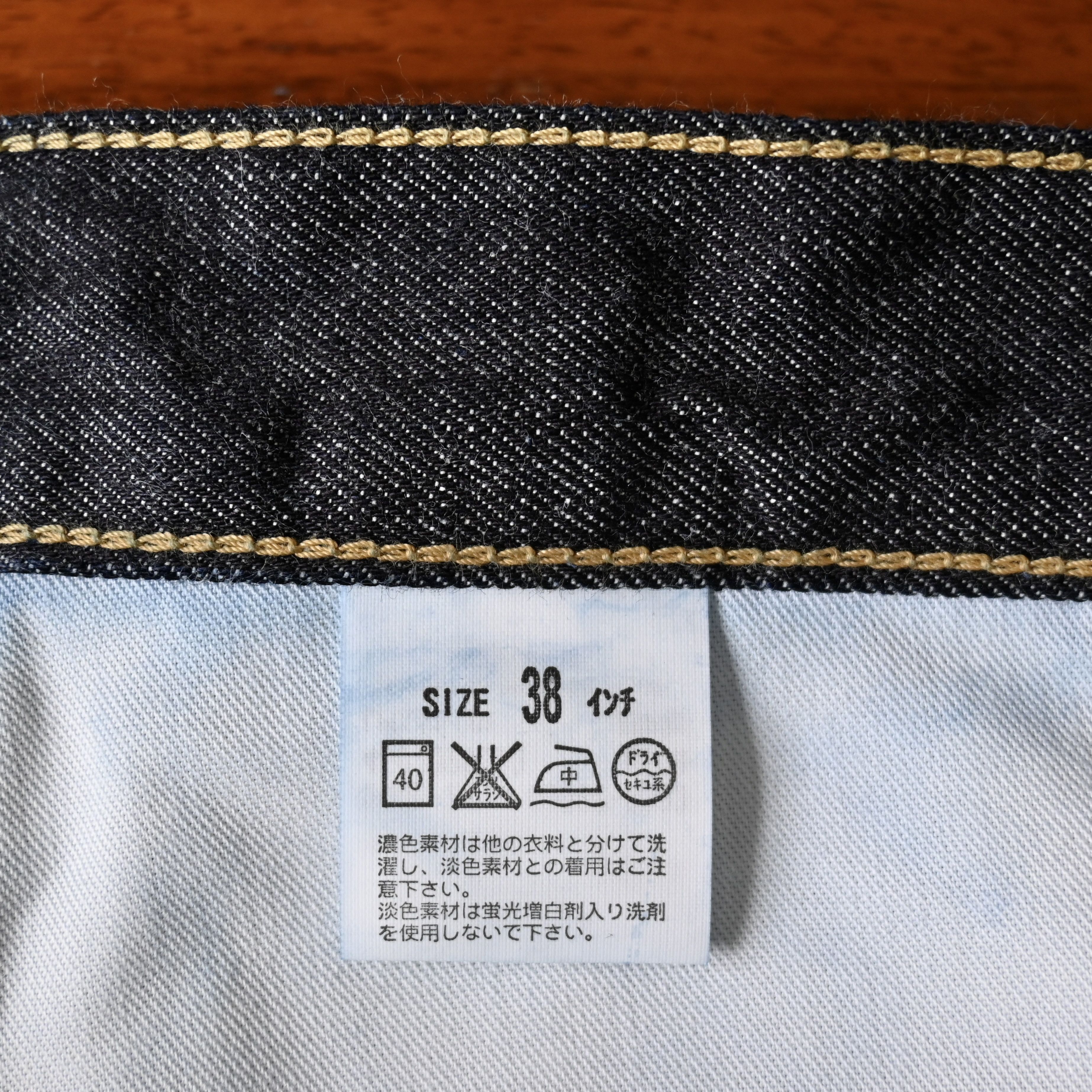 Levi's DEADSTOCK, 2009 Levi's 502 "Yellow Stitch" rigid denim jeans Size US 38 / EU 54 - 17 Thumbnail