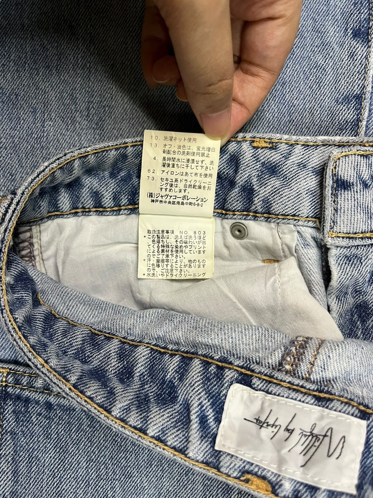 Japanese Brand SALES🔥Vintage Japanese Brand Blue Wash Distress Flare Jeans Size 26" / US 2 / IT 38 - 10 Thumbnail