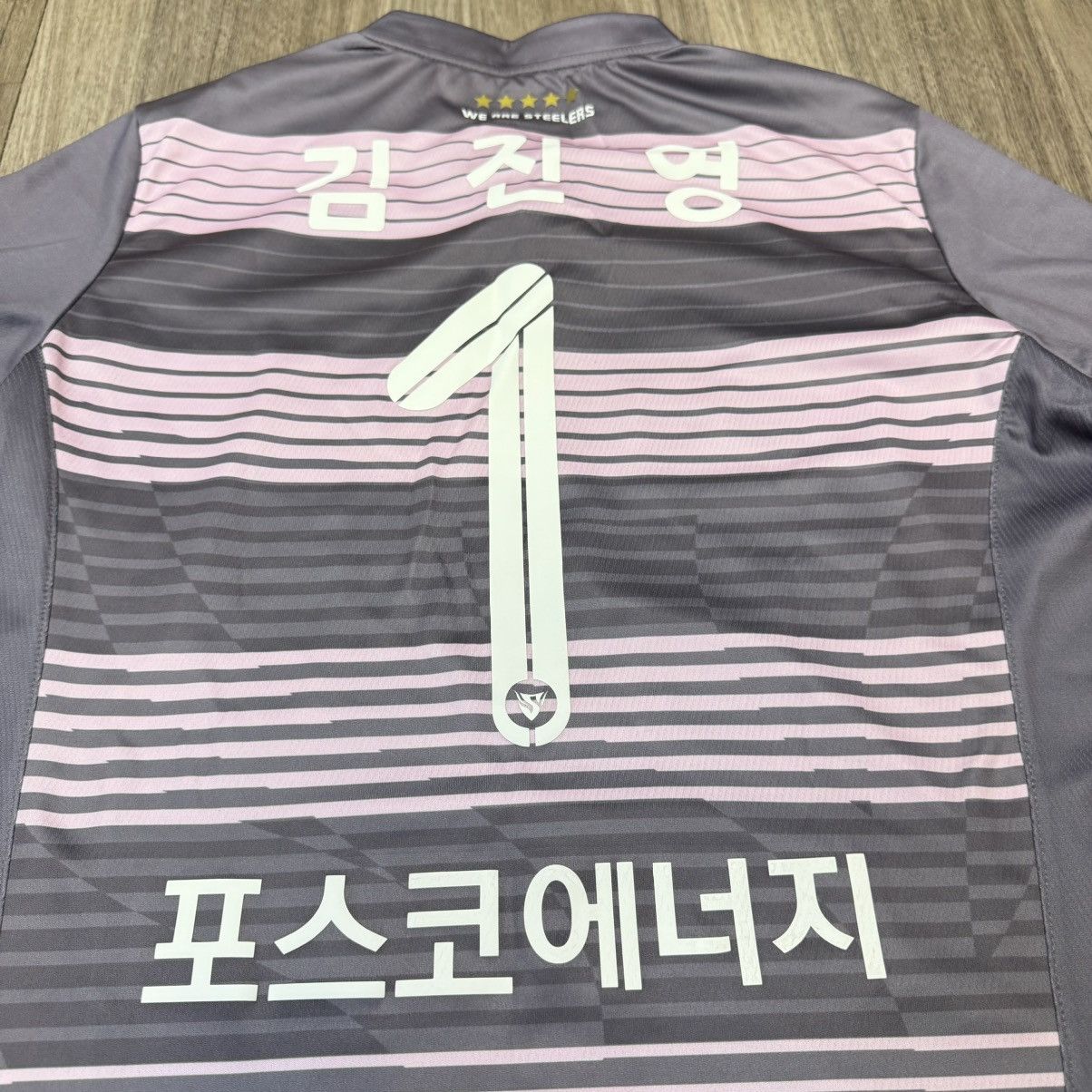 Other Pohang Steelers 2017 goalkeeper shirt #1 Size US S / EU 44-46 / 1 - 5 Thumbnail