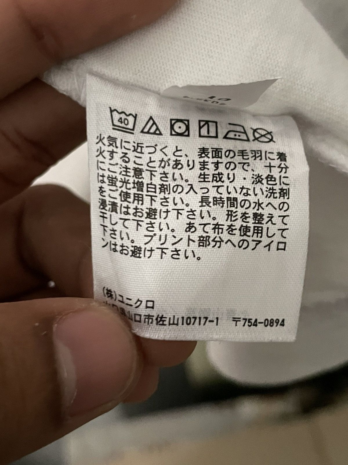 Anime × Japanese Brand DETECTIVE CONAN ANIME x UNIQLO Ai Haibara Tee Shirt Size US XL / EU 56 / 4 - 8 Thumbnail