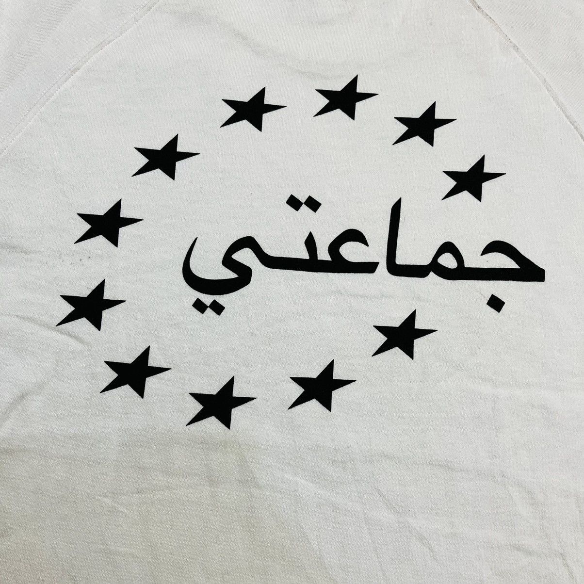 Japanese Brand 2000s Overdrive - Arabic Swearshirt Size US L / EU 52-54 / 3 - 5 Thumbnail
