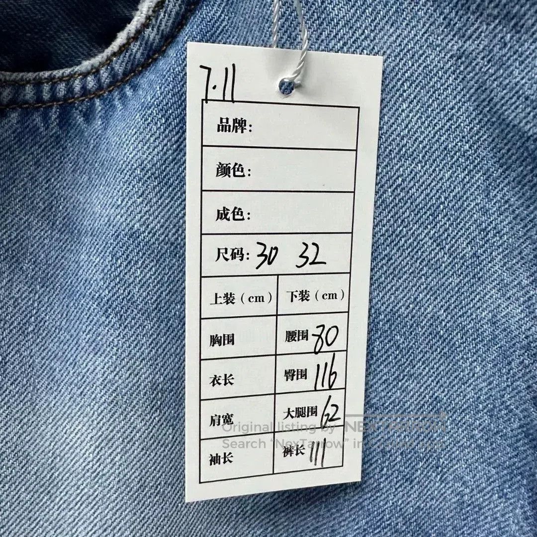 Acne Studios acne studios loose-fit distressed denim pants. Size US 32 / EU 48 - 5 Thumbnail