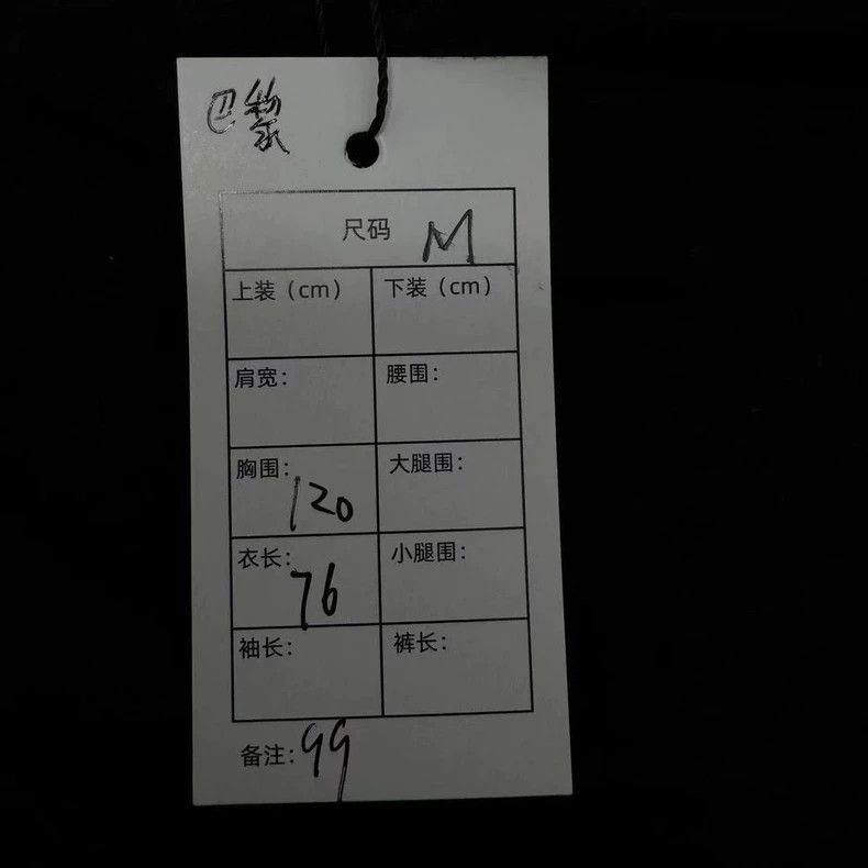 Balenciaga Balenciaga Black oil gauge letter logo short sleeve Size US S / EU 44-46 / 1 - 4 Thumbnail