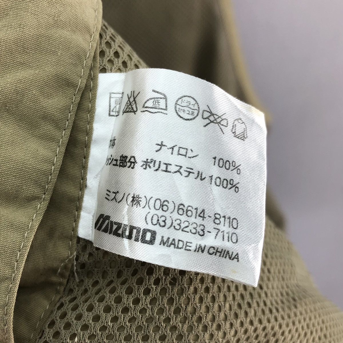 Mizuno Vintage 90's Berg x Mizuno Muti Pocket Vest Outdoor Gear Size US M / EU 48-50 / 2 - 17 Thumbnail