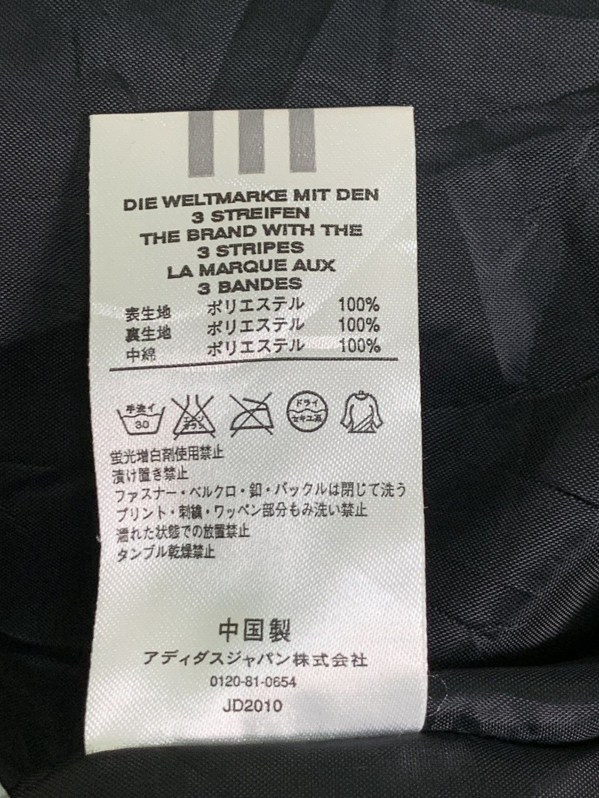 Adidas × Vintage Rare Design Vintage Adidas Climawarm Bombers jacket Size US L / EU 52-54 / 3 - 7 Thumbnail