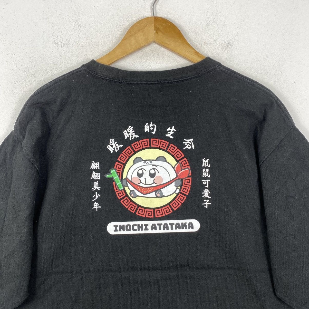 Vintage Chimitan Japan Anime T-Shirt Black Boxy Fit One Size Kawaii Size US XXL / EU 58 / 5 - 4 Thumbnail