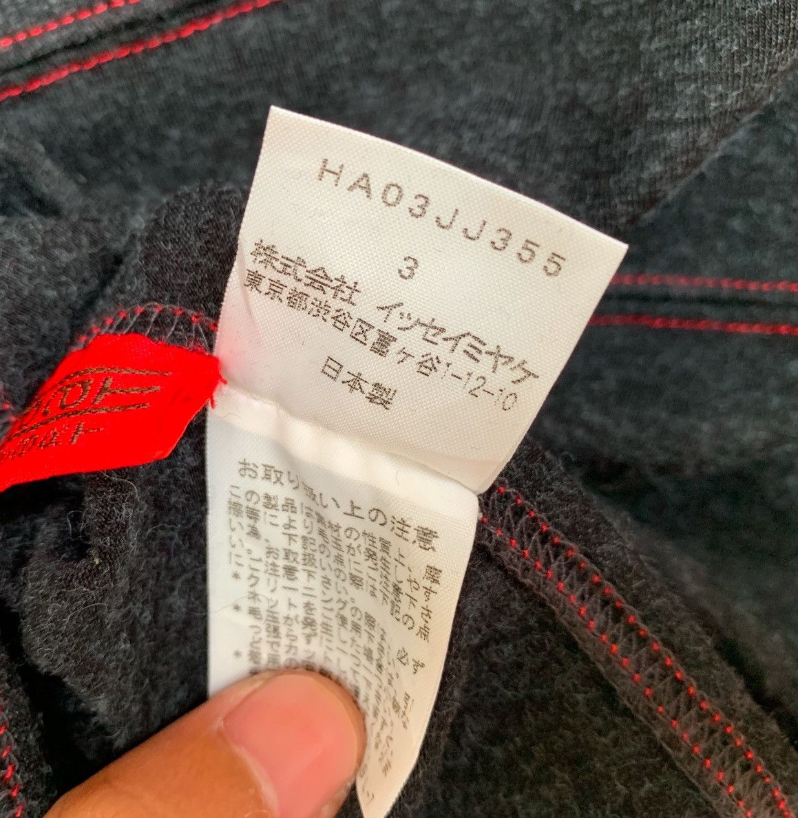 Issey Miyake Issey Miyake Heart Haat Turtleneck Stretch LongSleeve Size US S / EU 44-46 / 1 - 9 Thumbnail