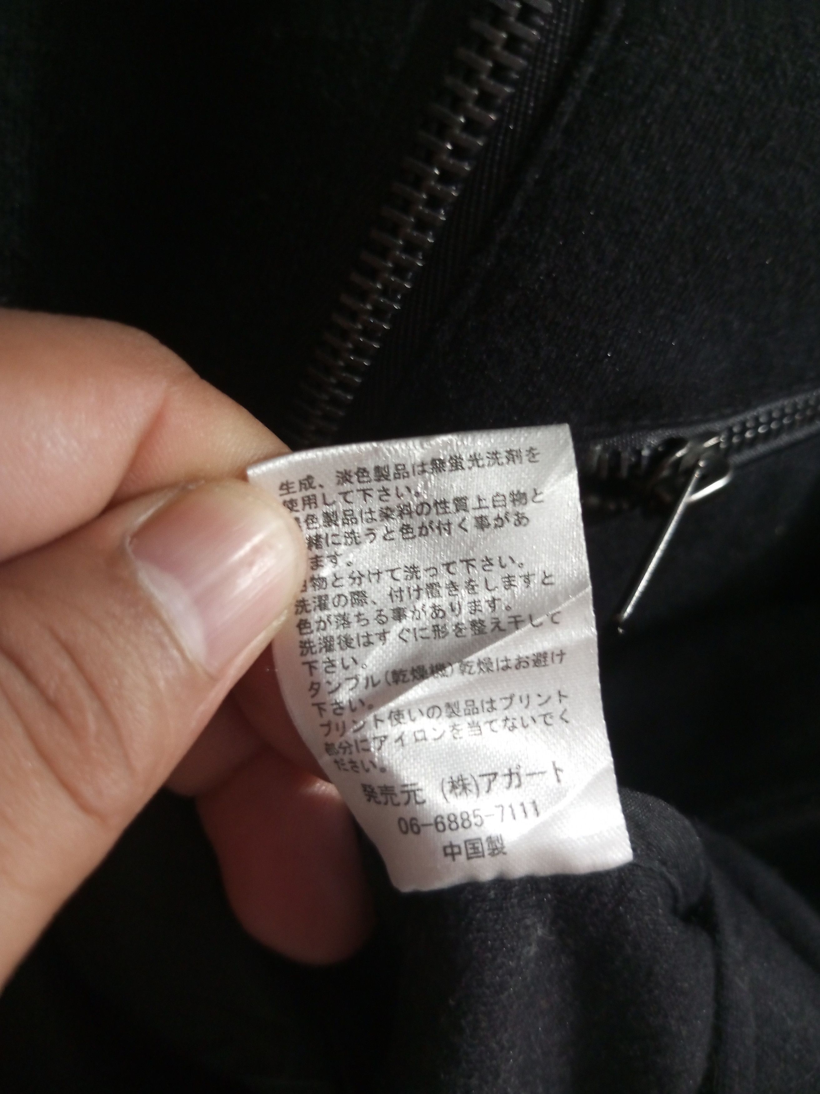 If Six Was Nine × Japanese Brand × Le Grande Bleu (L.G.B.) Glenmist bondage doble zipper punk jacket hoodie Size US L / EU 52-54 / 3 - 13 Thumbnail