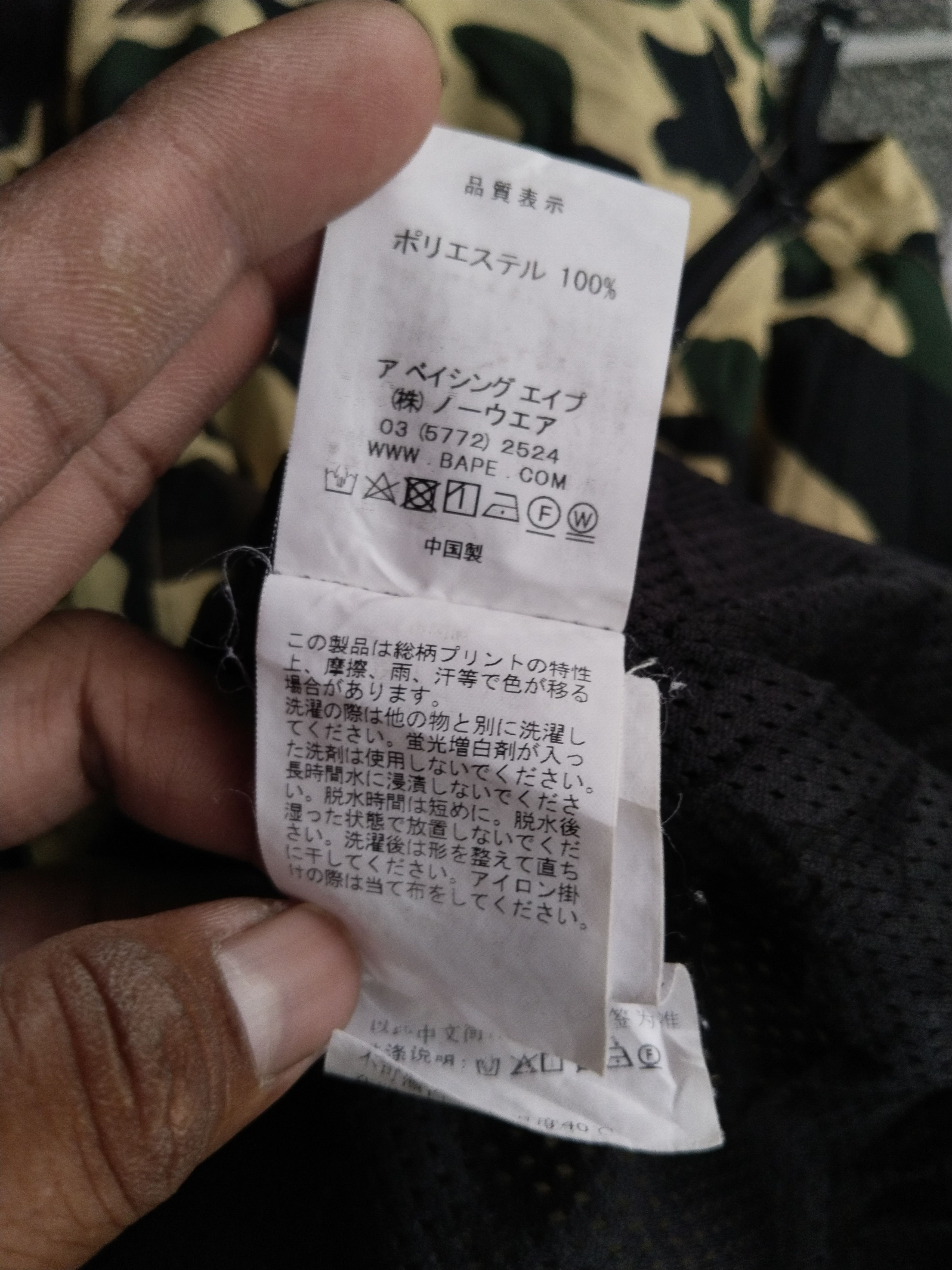 Bape 1st Camo Hoodie Jacket Size US M / EU 48-50 / 2 - 7 Thumbnail