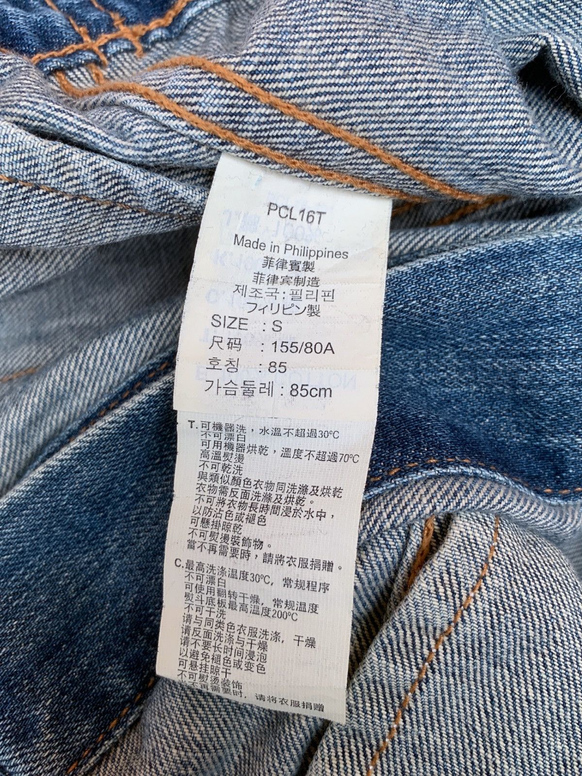 Designer × Levi's Levis superior crop denim jacket Size XS / US 0-2 / IT 36-38 - 9 Thumbnail