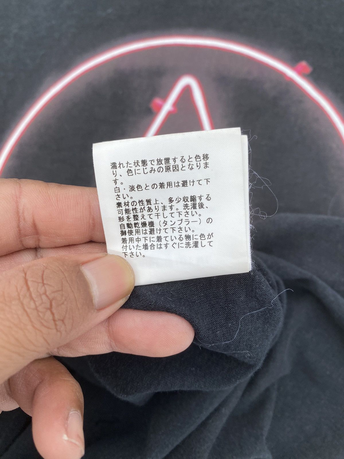 Undercover Rare Undercoverism for rebels by Jun Takahashi Tshirt Size US L / EU 52-54 / 3 - 15 Thumbnail