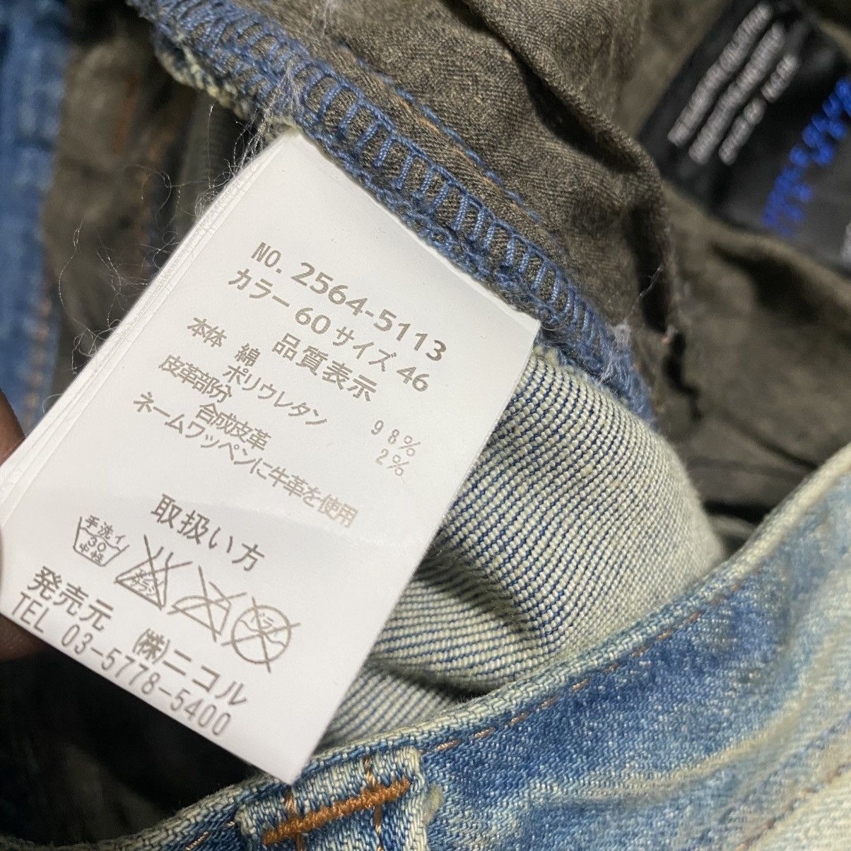 Nicole Club NCFM Denim Low Flare Jeans Size US 32 / EU 48 - 21 Thumbnail