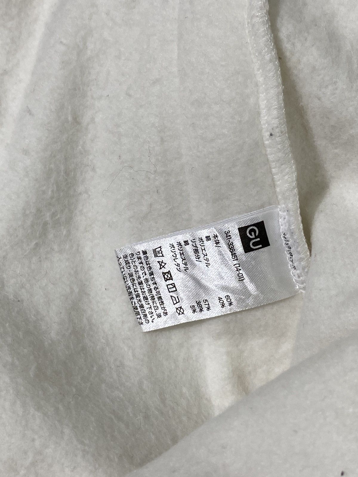 GU × Undercover SICK❤️‍🔥 Undercover x gu hoodie Size US M / EU 48-50 / 2 - 6 Thumbnail