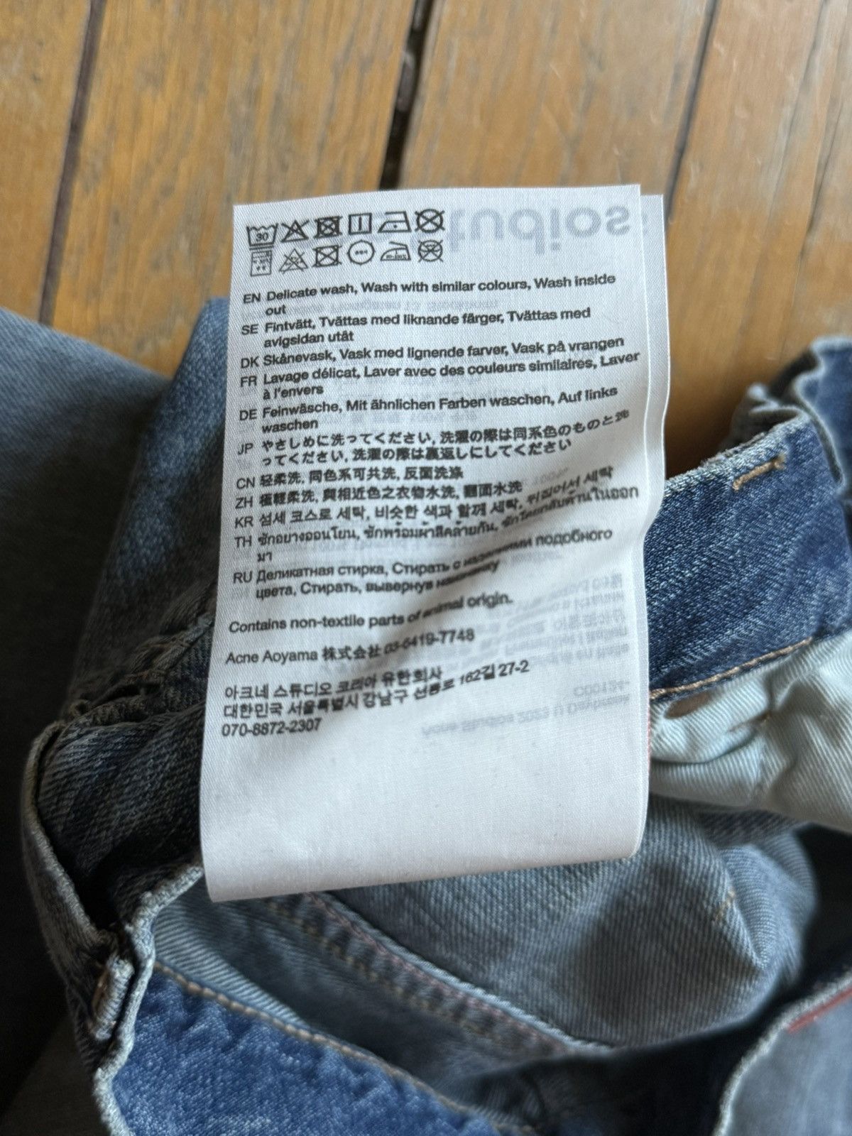 Acne Studios NWT - 2023 U Daybreak Size US 27 - 8 Thumbnail