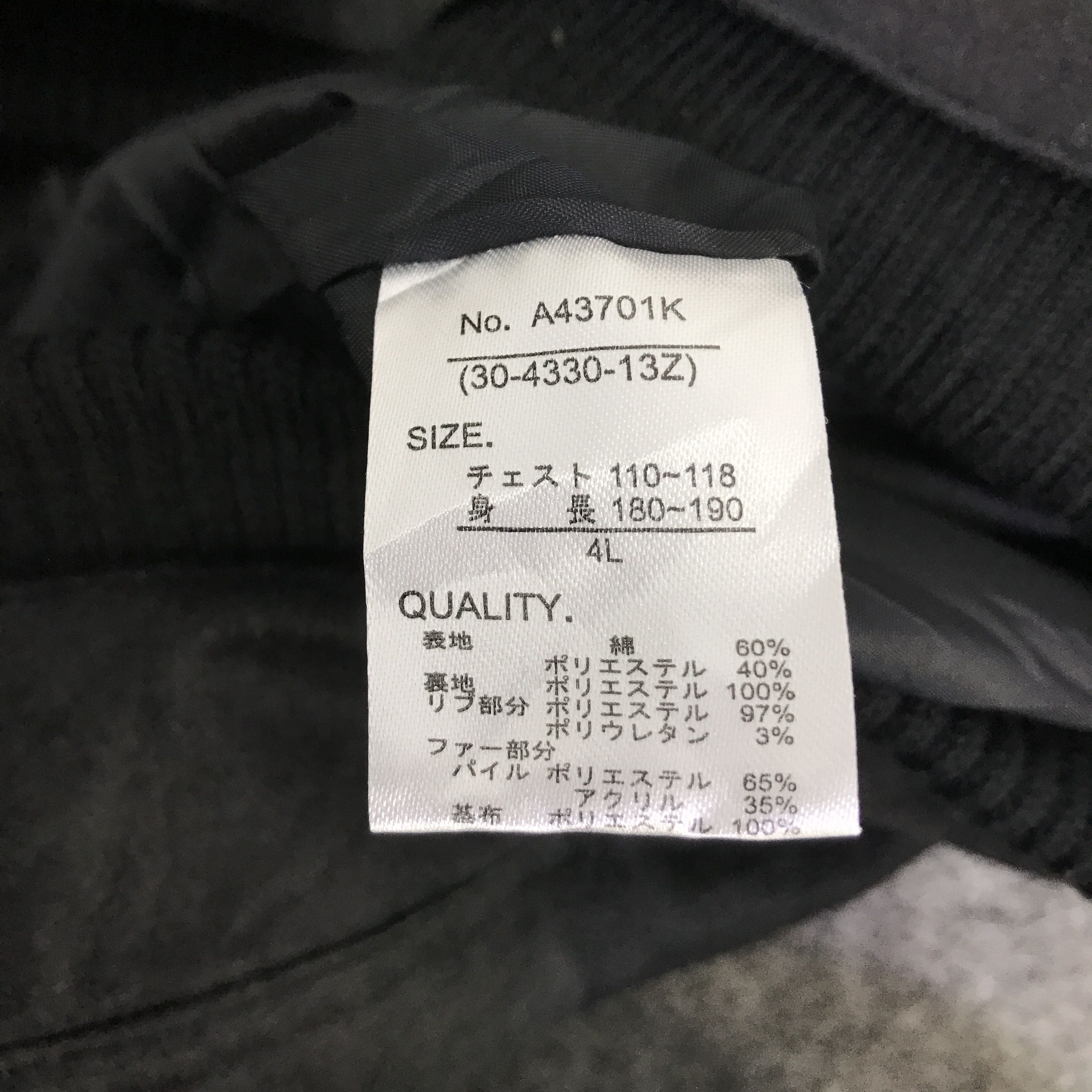 Japanese Brand roushatte style ifsixwasnine punk japan jacket K96B18 Size US L / EU 52-54 / 3 - 11 Thumbnail