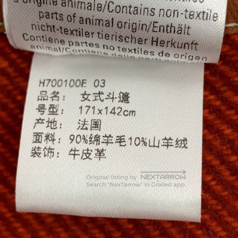 Hermes Hermes size 171*142cm Red Fringe Cashmere Cloak Shawl Size L / US 10 / IT 46 - 7 Thumbnail