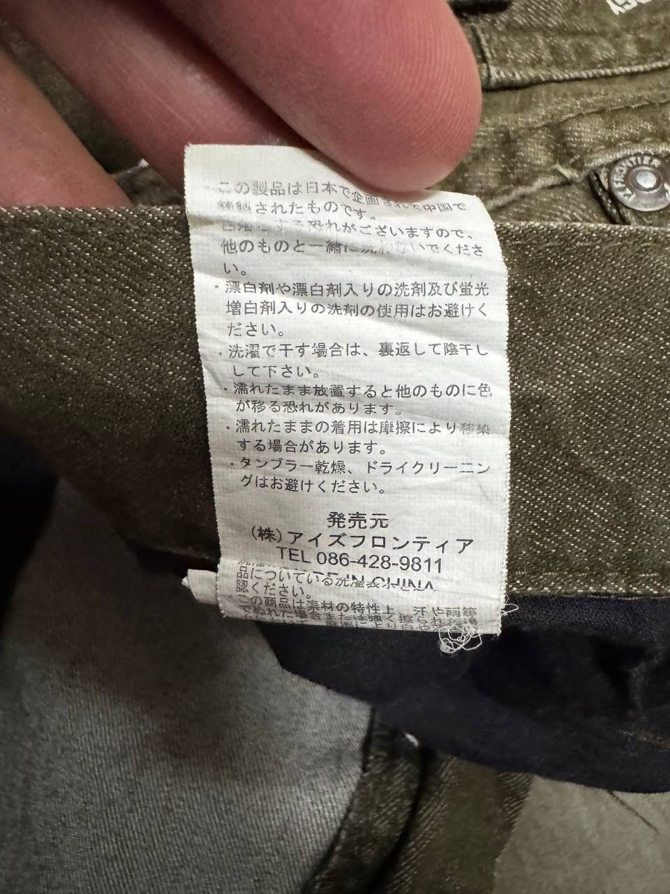 Rare💥Japanese Smoke Cargo Travis Scott Style Rare Pocket