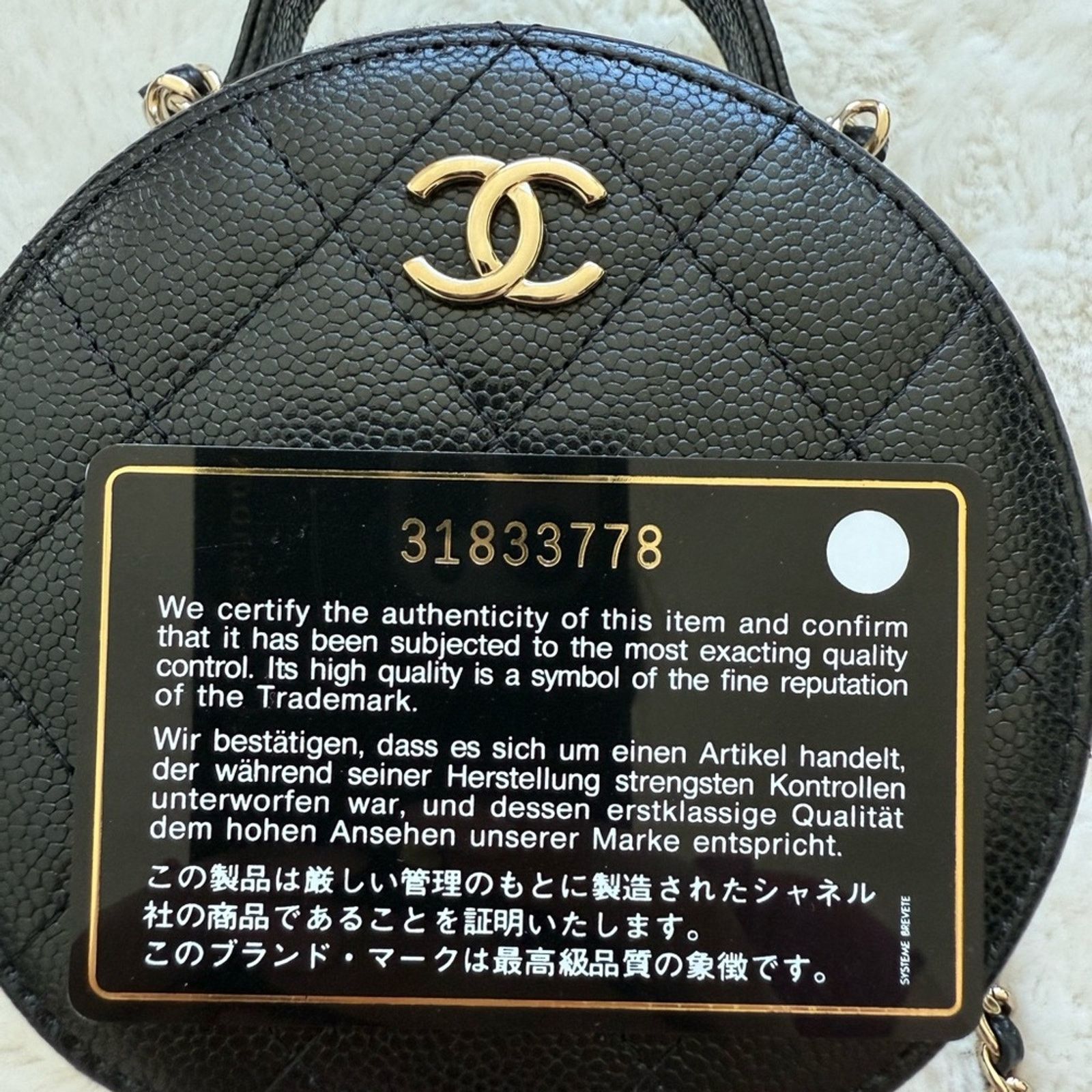 Chanel NEW!!! CHANEL crossbody caviar leather bag Authentic 4600$ Size ONE SIZE - 8 Thumbnail