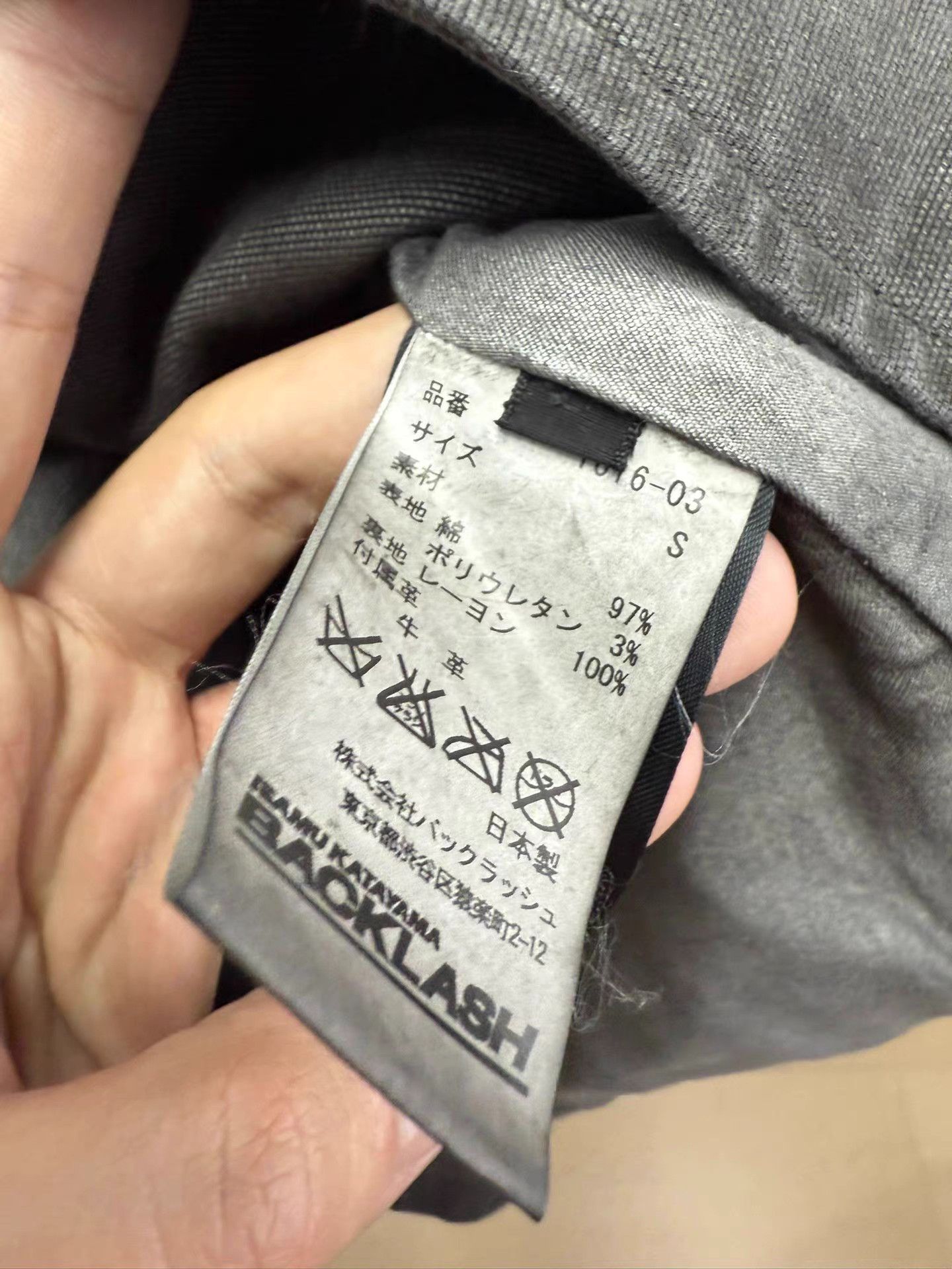 Isamu Katayama Backlash Backlash Panel Leather Washed Jacket K20 Size US S / EU 44-46 / 1 - 7 Thumbnail