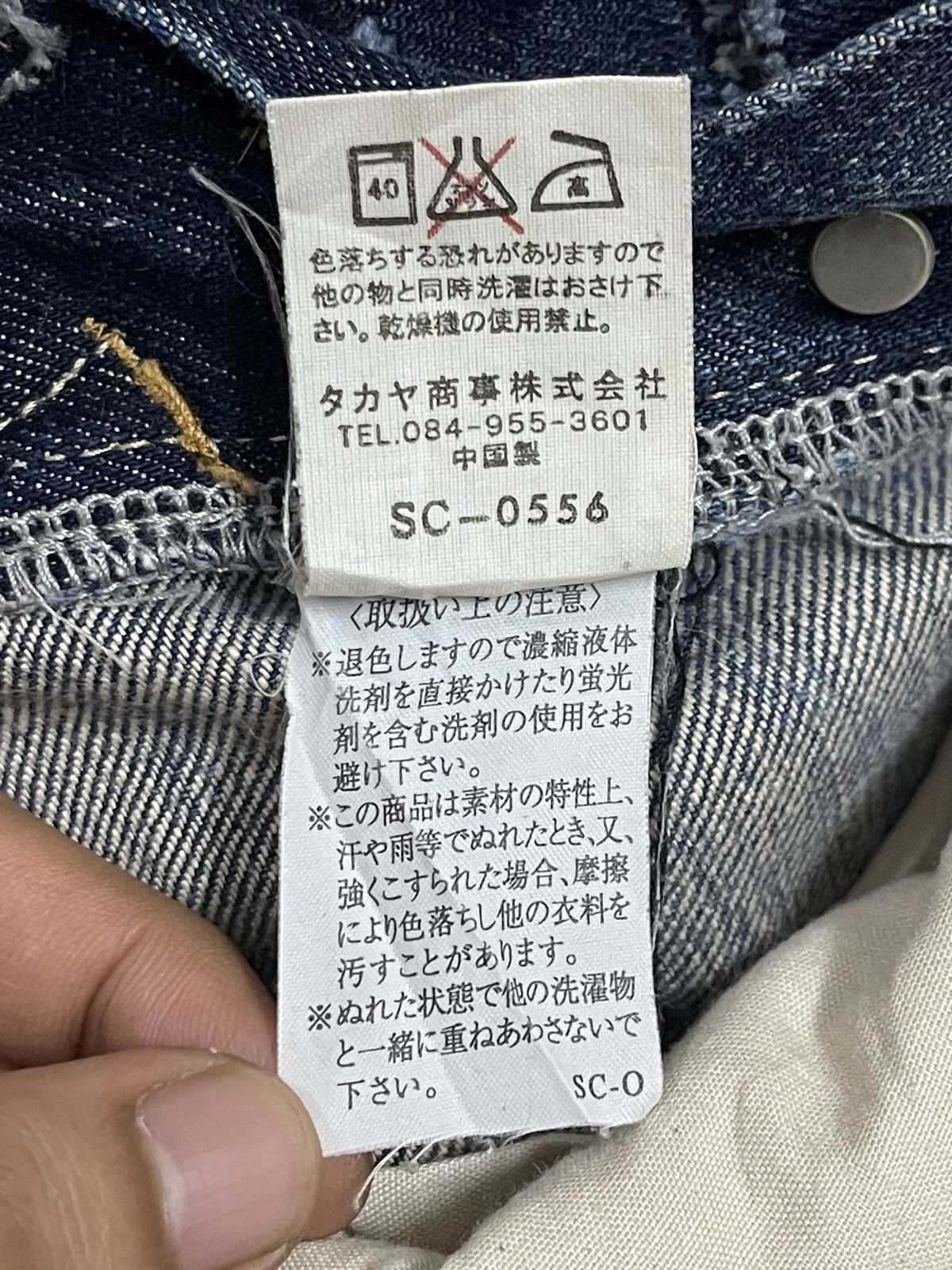 Hysteric Glamour Vintage Japanese Bartack Blue Wash Faded Style Baggy Jeans Size US 30 / EU 46 - 10 Thumbnail